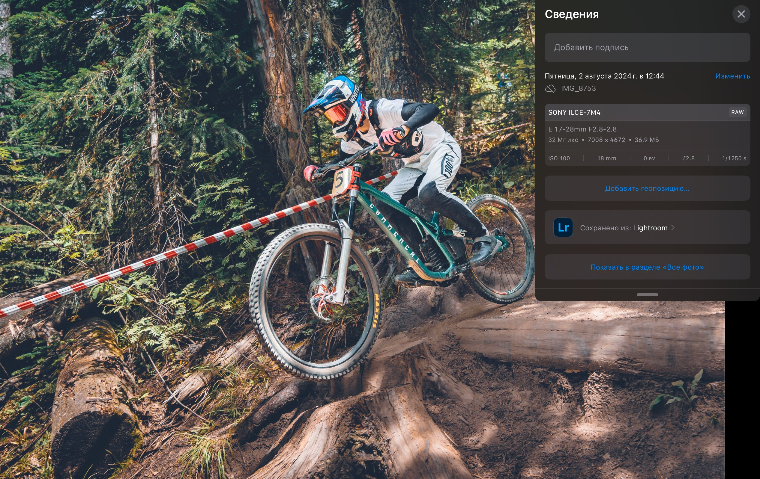 Как добавить пресет в лайтрум на смартфоне. Репортажный фотограф в Краснодаре Рындин Дмитрий
