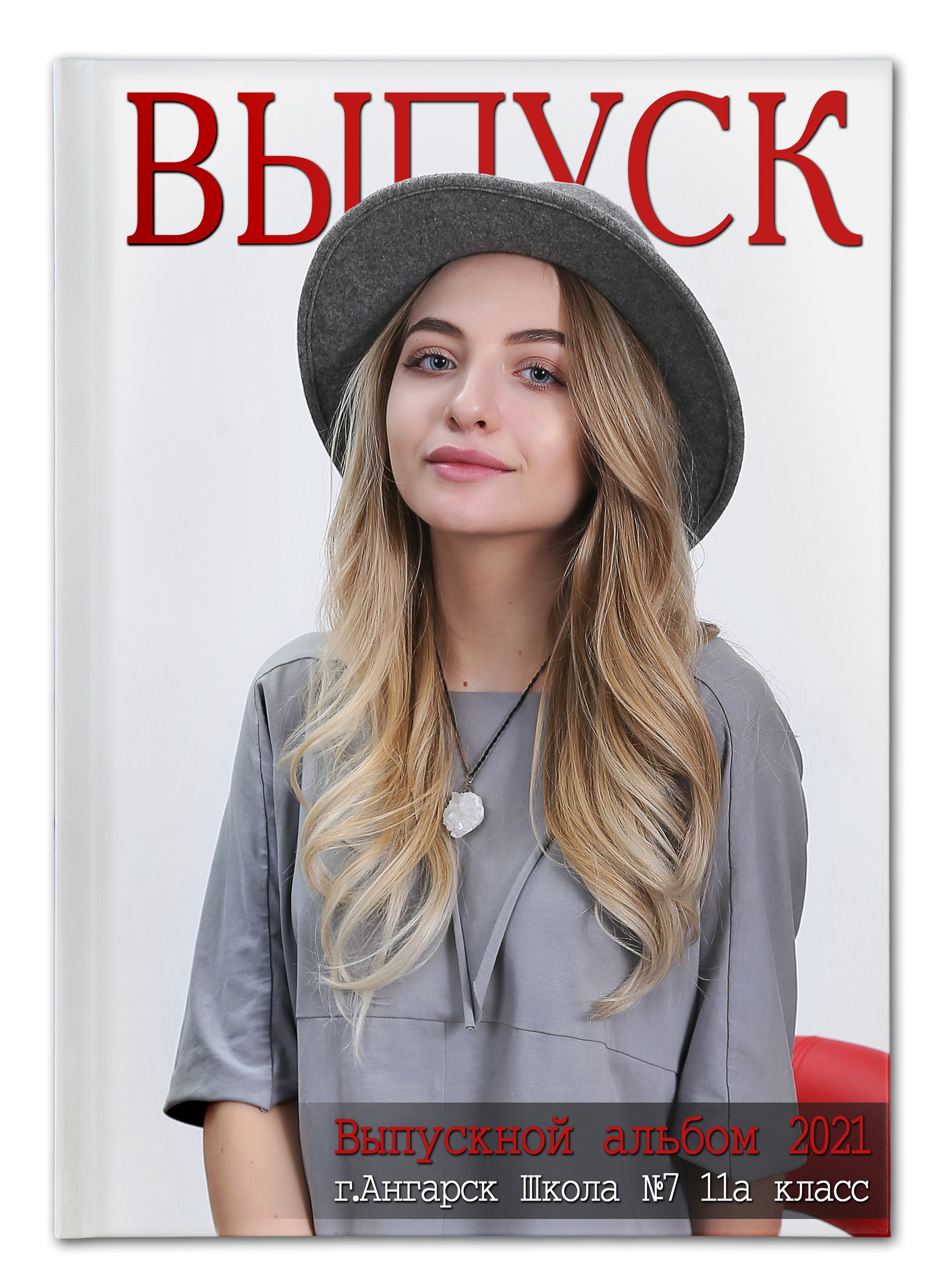 Альбомы для 9 и 11 класса. Создание стильных выпускных альбомов