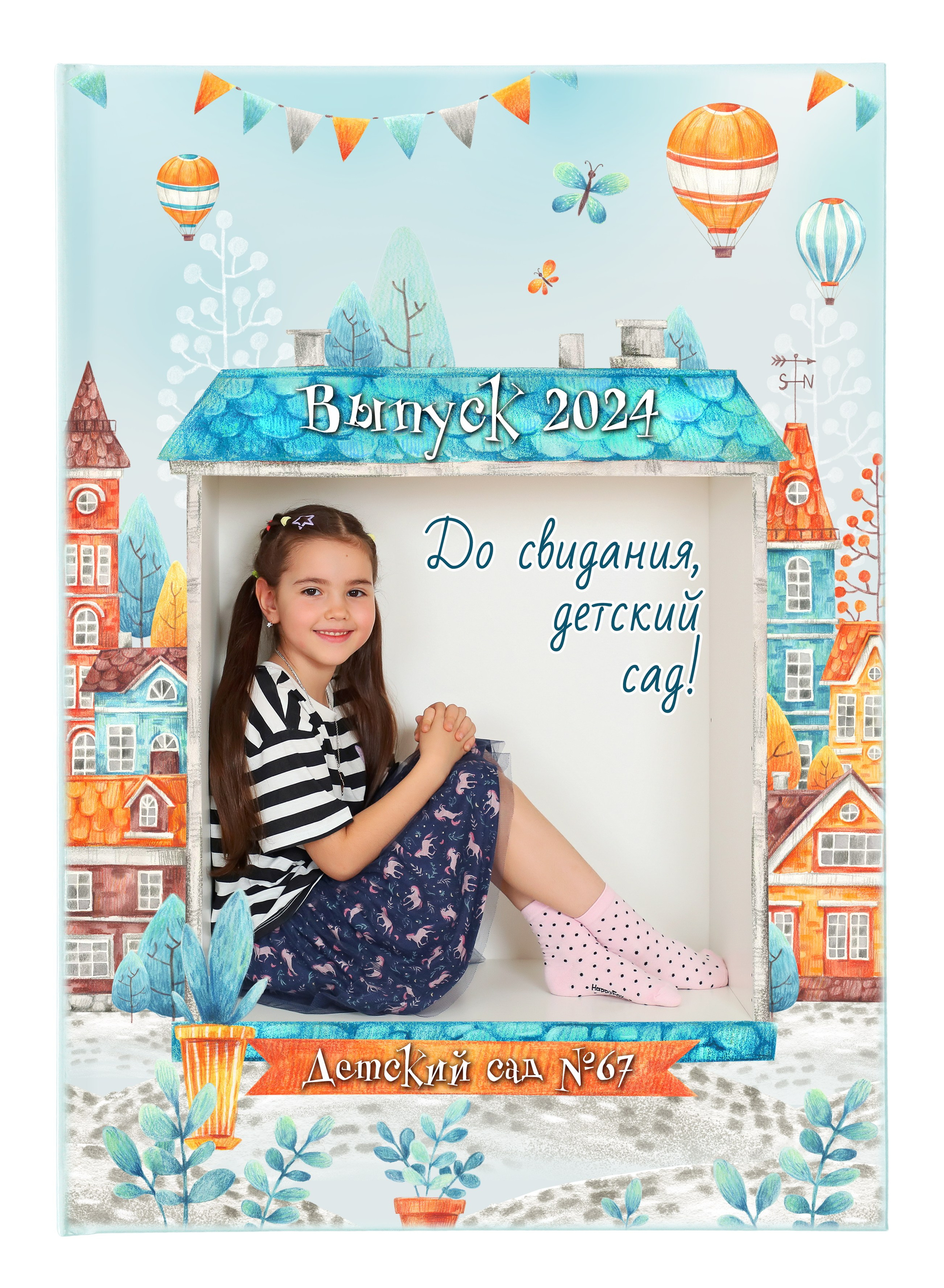 Альбомы для детского сада. Создание стильных выпускных альбомов