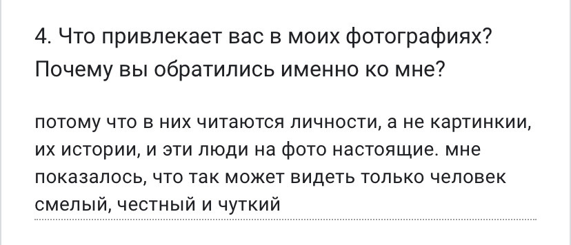 История Ксении. Yulia Otroschenko