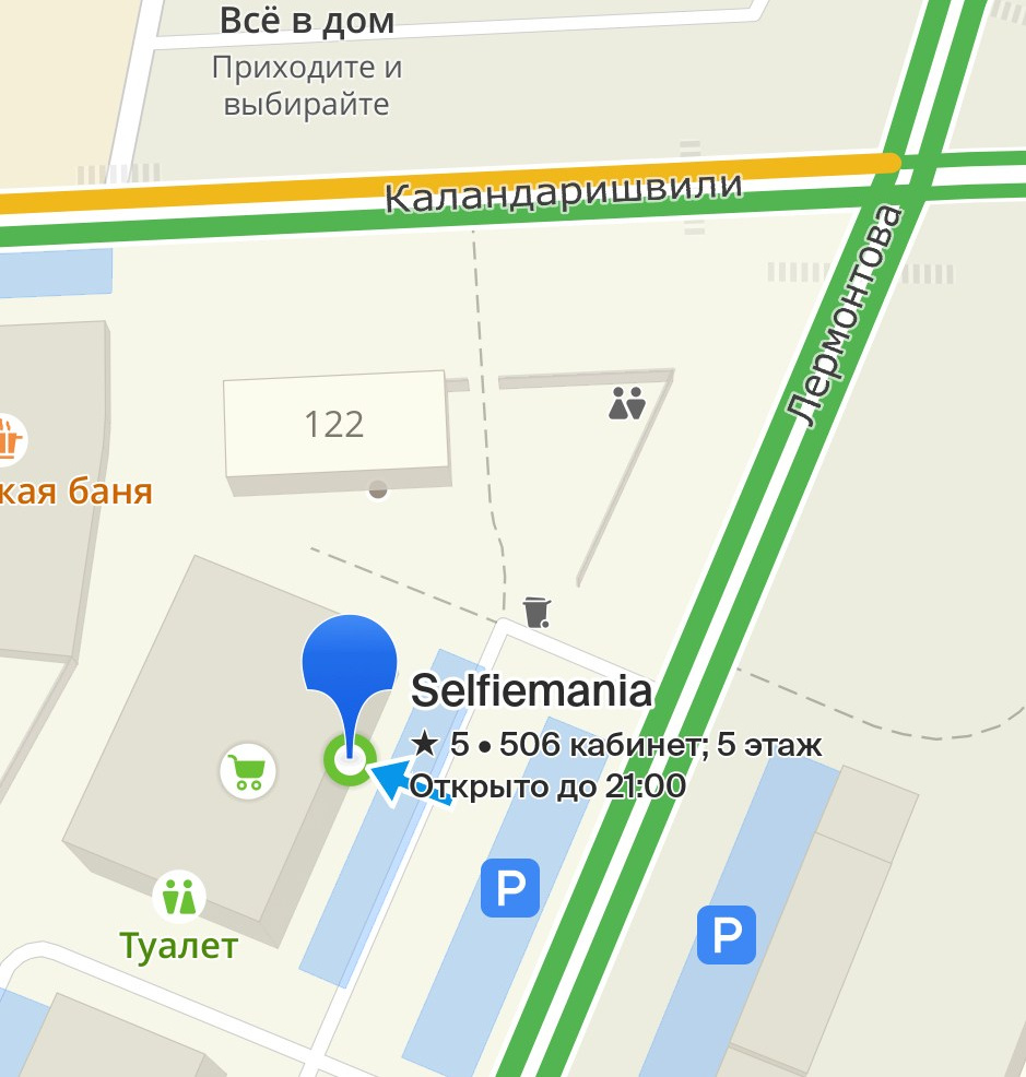 Контакты. Услуги