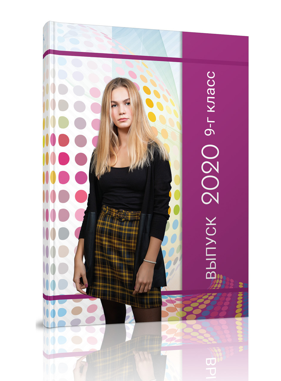 Выпускные альбомы для старших классов Гатчина. Выпускные альбомы. Школьный и детский фотограф в Гатчине