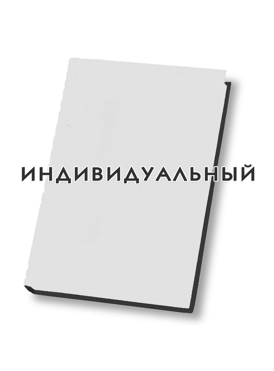 Выпускные альбомы для старших классов Гатчина. Выпускные альбомы. Школьный и детский фотограф в Гатчине