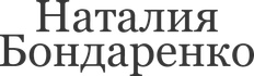 natalibondarenko.ru