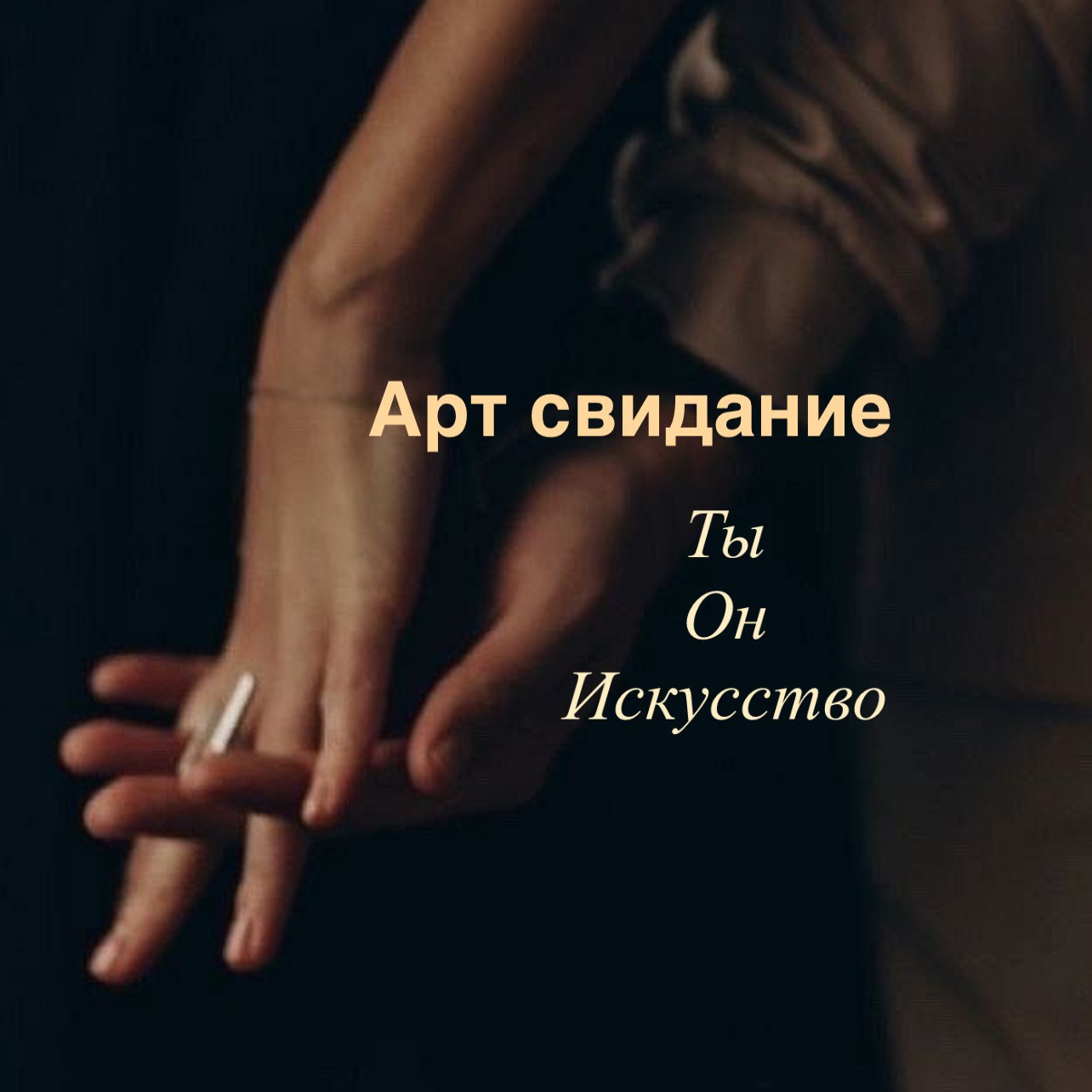 Мастер классы и арт вечеринки. Школа рисования Океан для детей и взрослых в Самаре