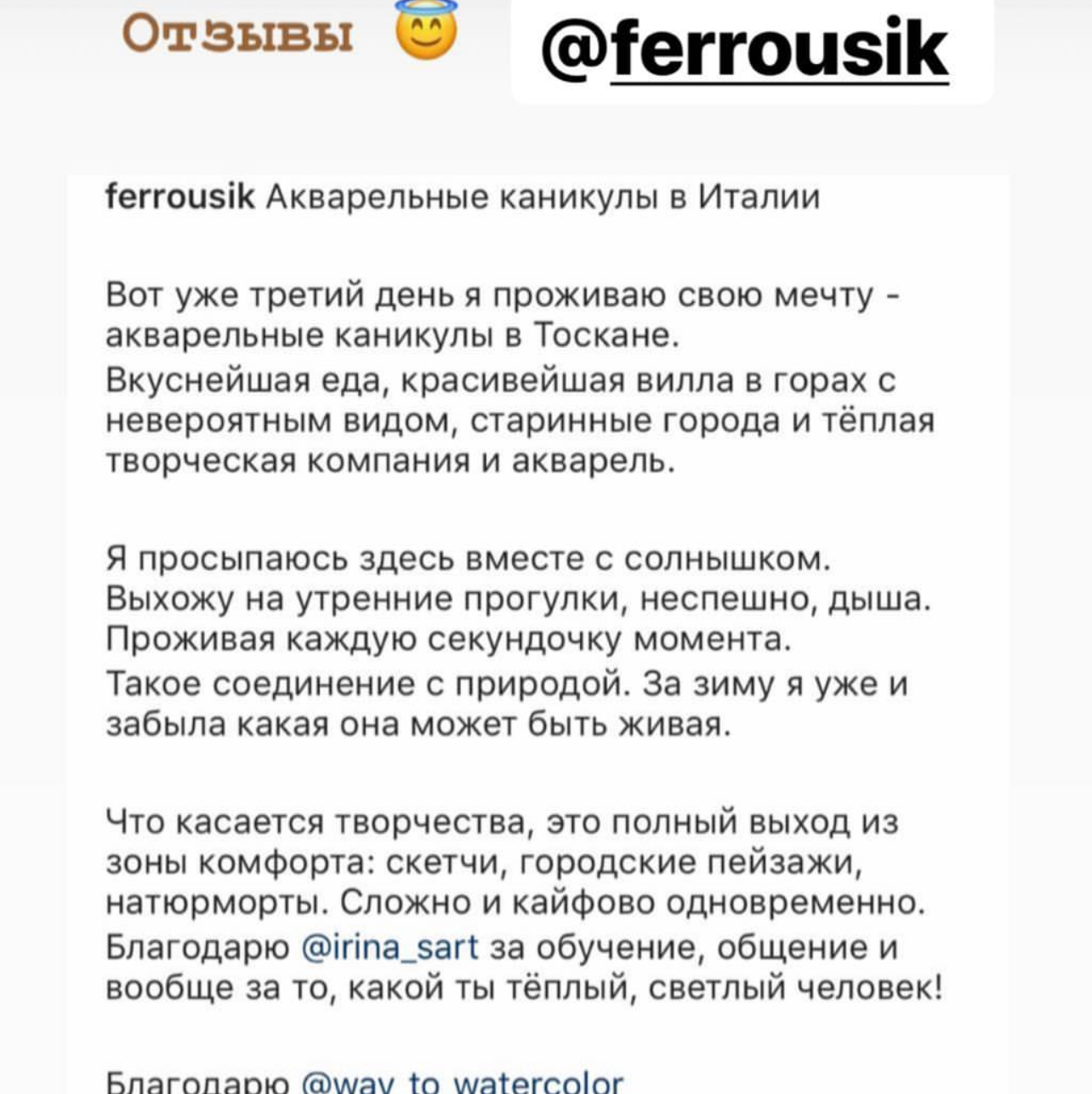 Арткласс в Венеции, путешествие и рисование