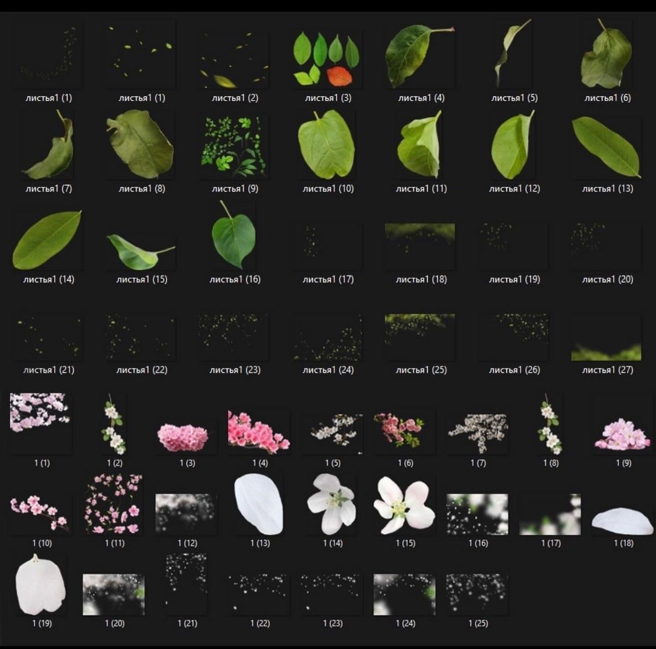 Сборник PNG картинок для весенних и летних коллажей. Фотохудожник Анна Гис