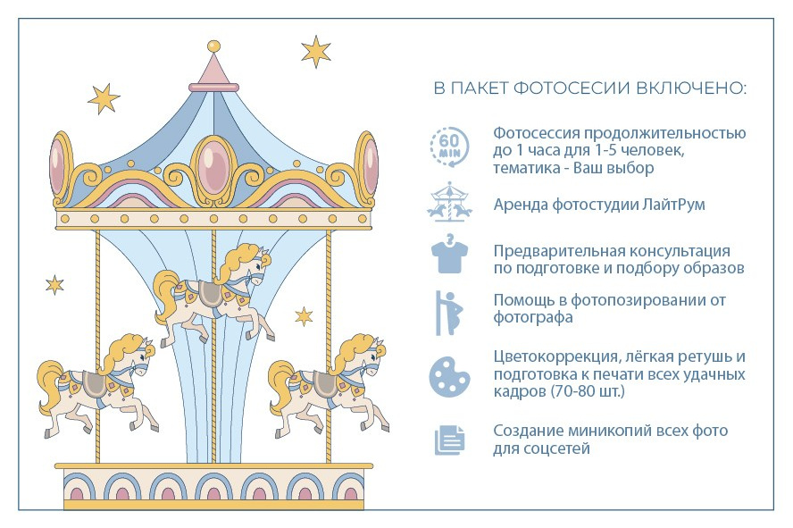 подарочный сертификат на фотосессию