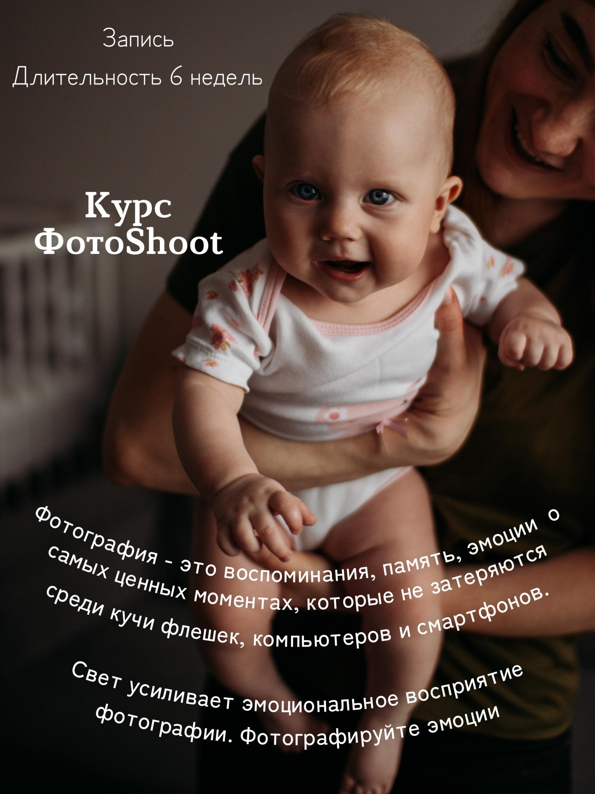 Обучение основам фотографии онлайн обучение фотографии основы света в фотографии композиция в фотографии 