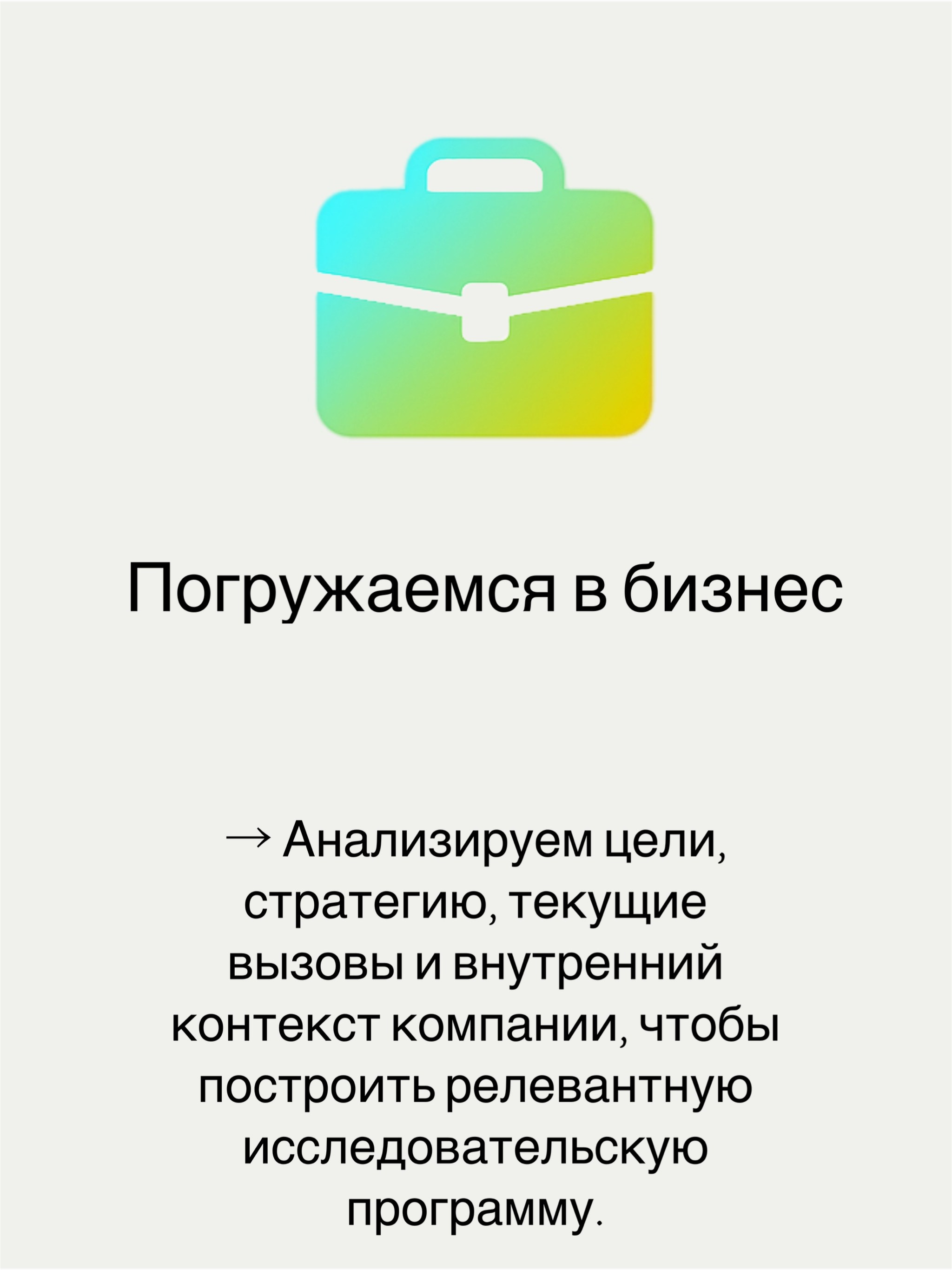 Custdevochka