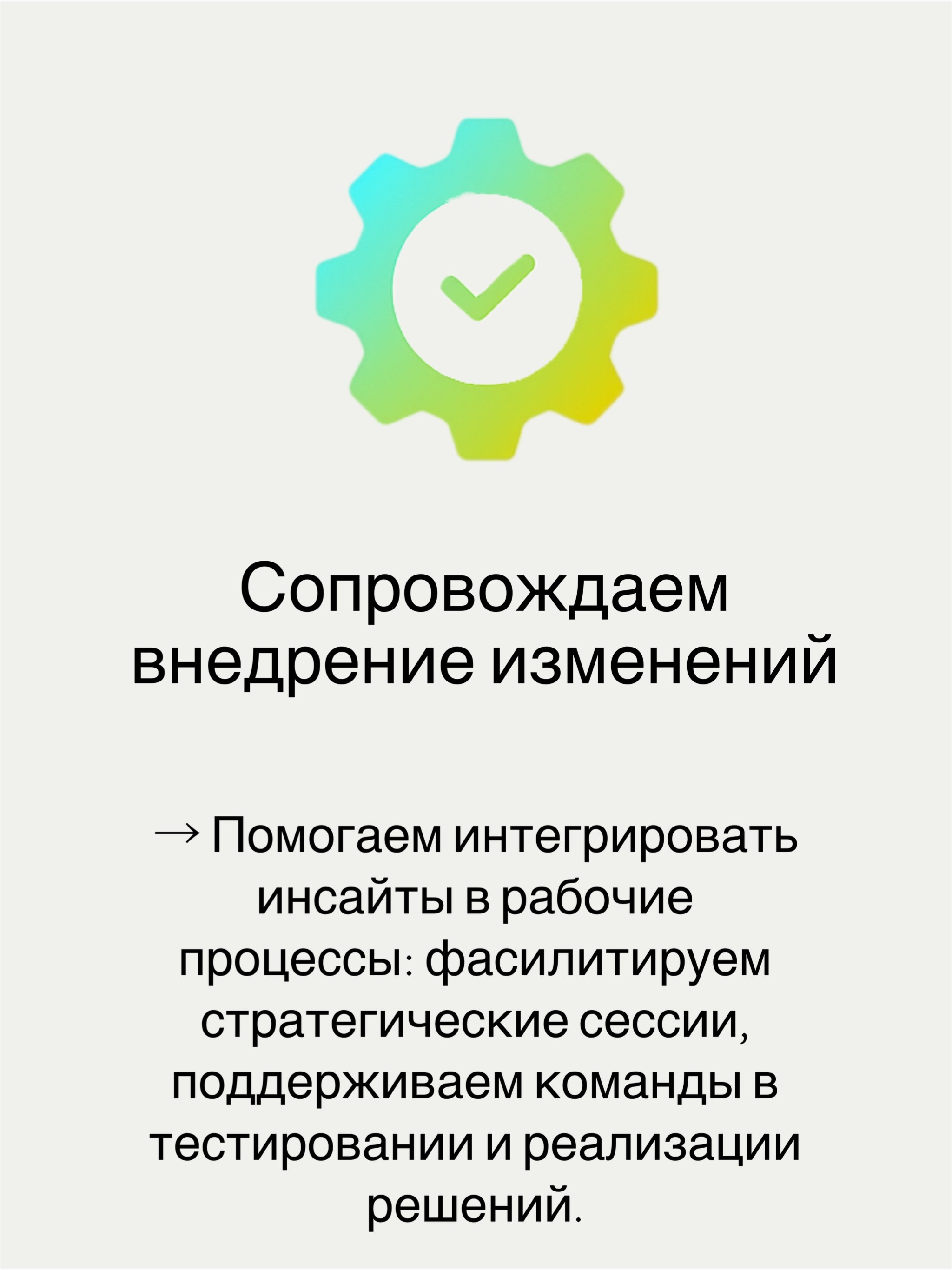 Custdevochka