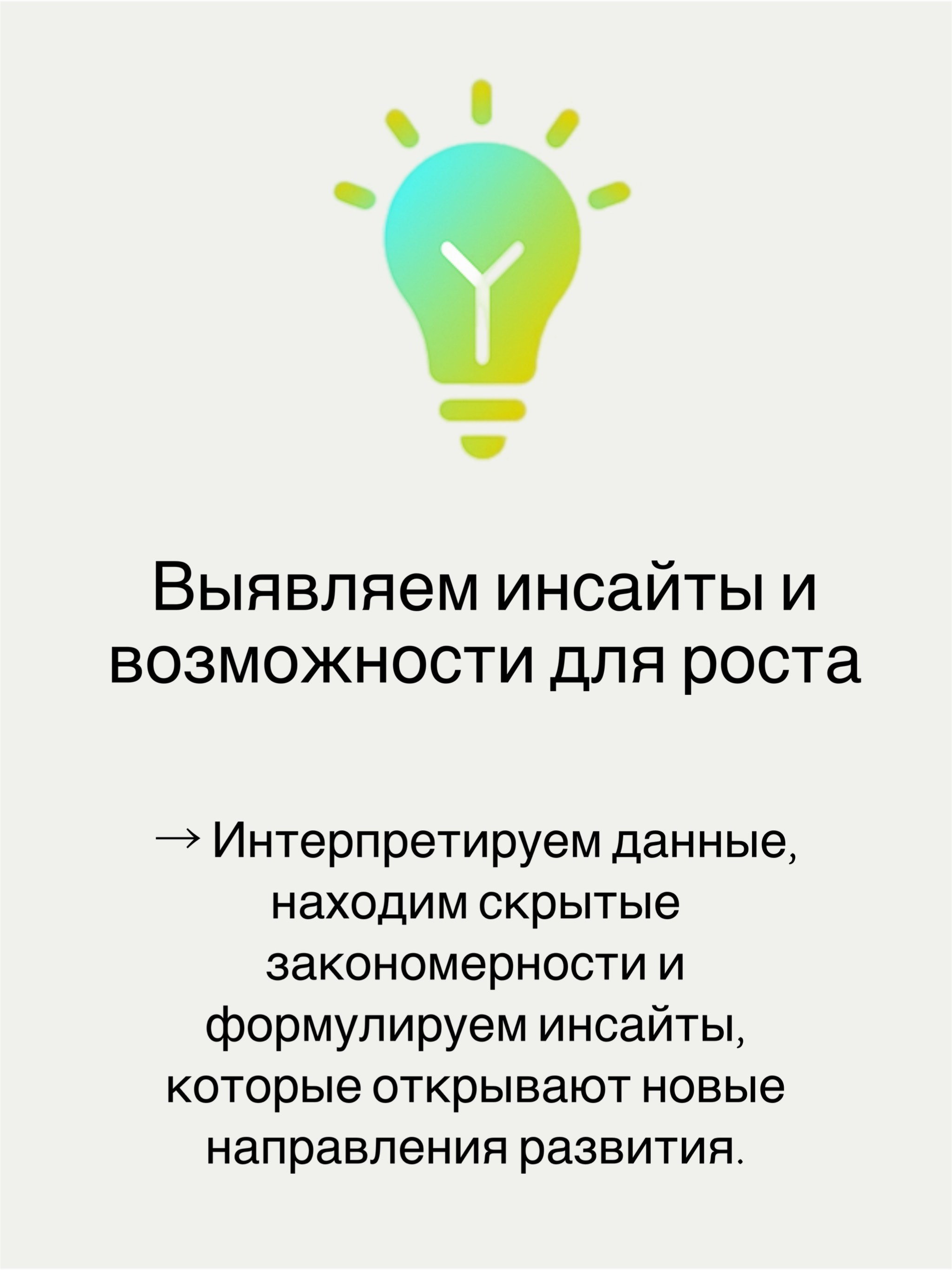 Custdevochka