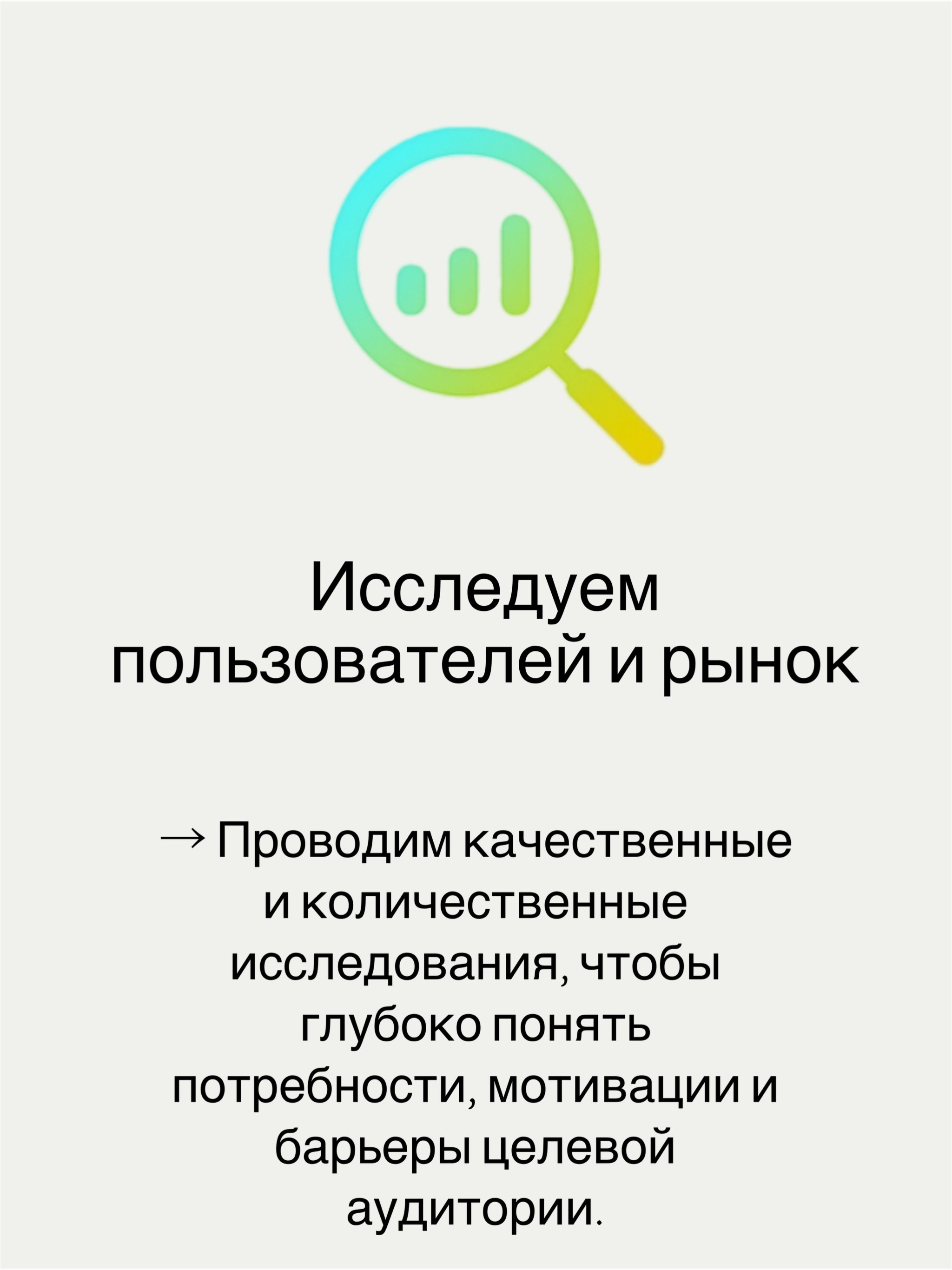 Custdevochka
