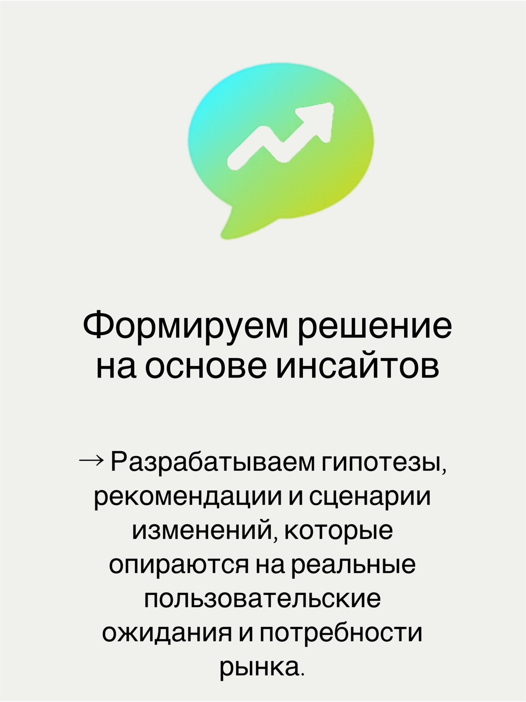 Custdevochka