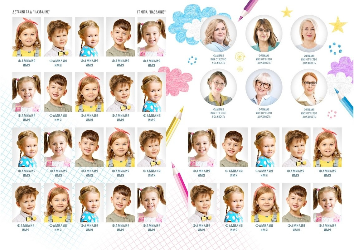 Пакет миди. Фотограф Мария Лямина