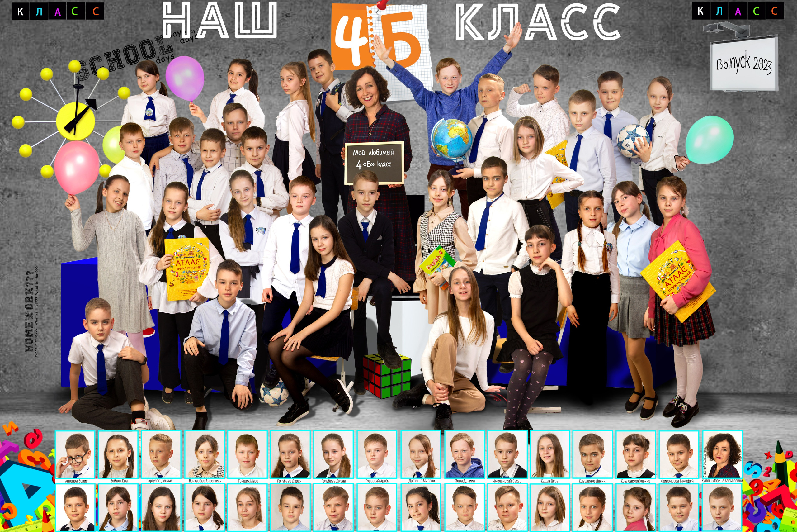 Школьный фотограф Минск