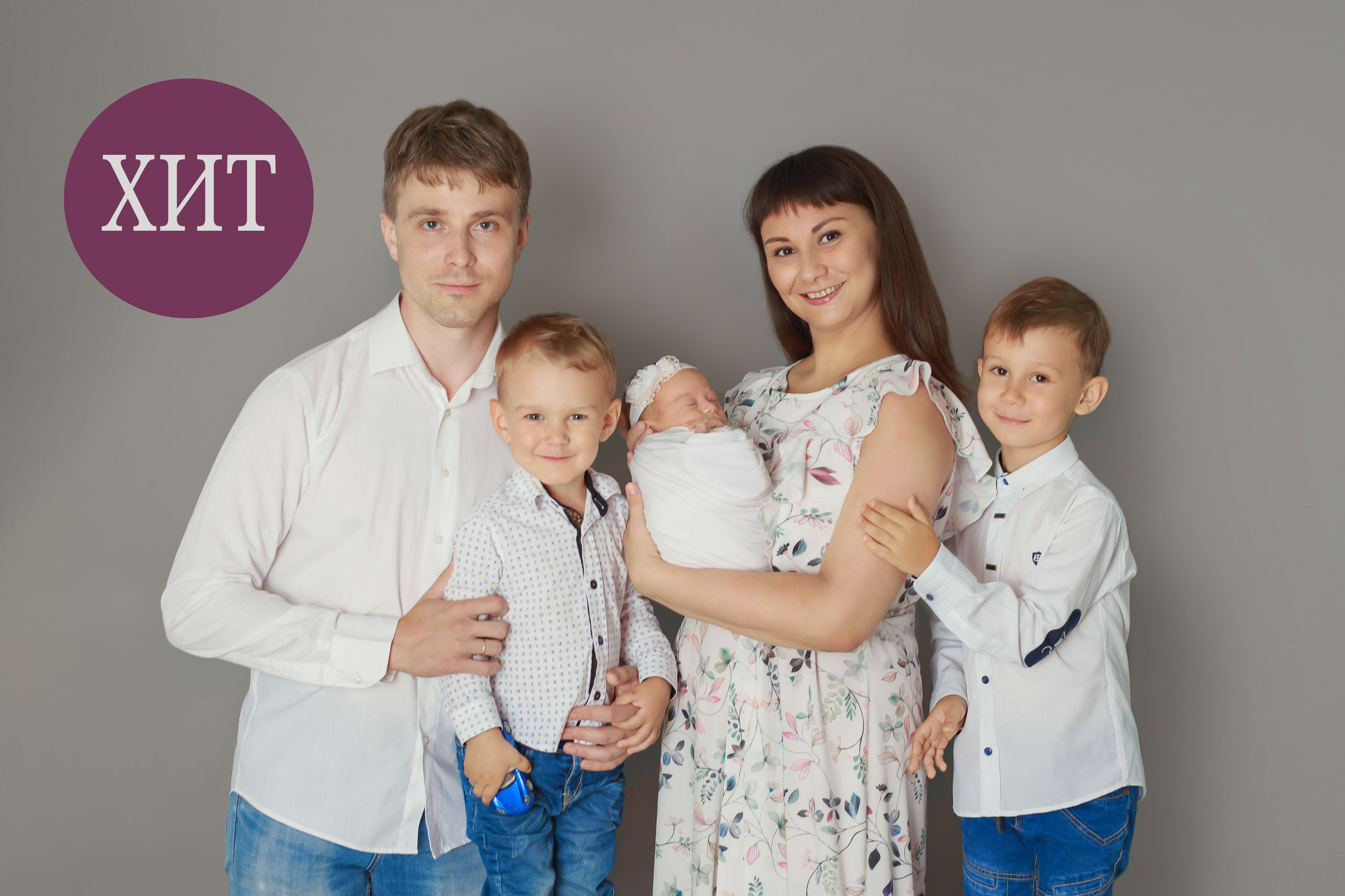 Выбрать пакет. ФОТОСТИЛЬ, изготовление рекламной продукции в Приморско-Ахтарске