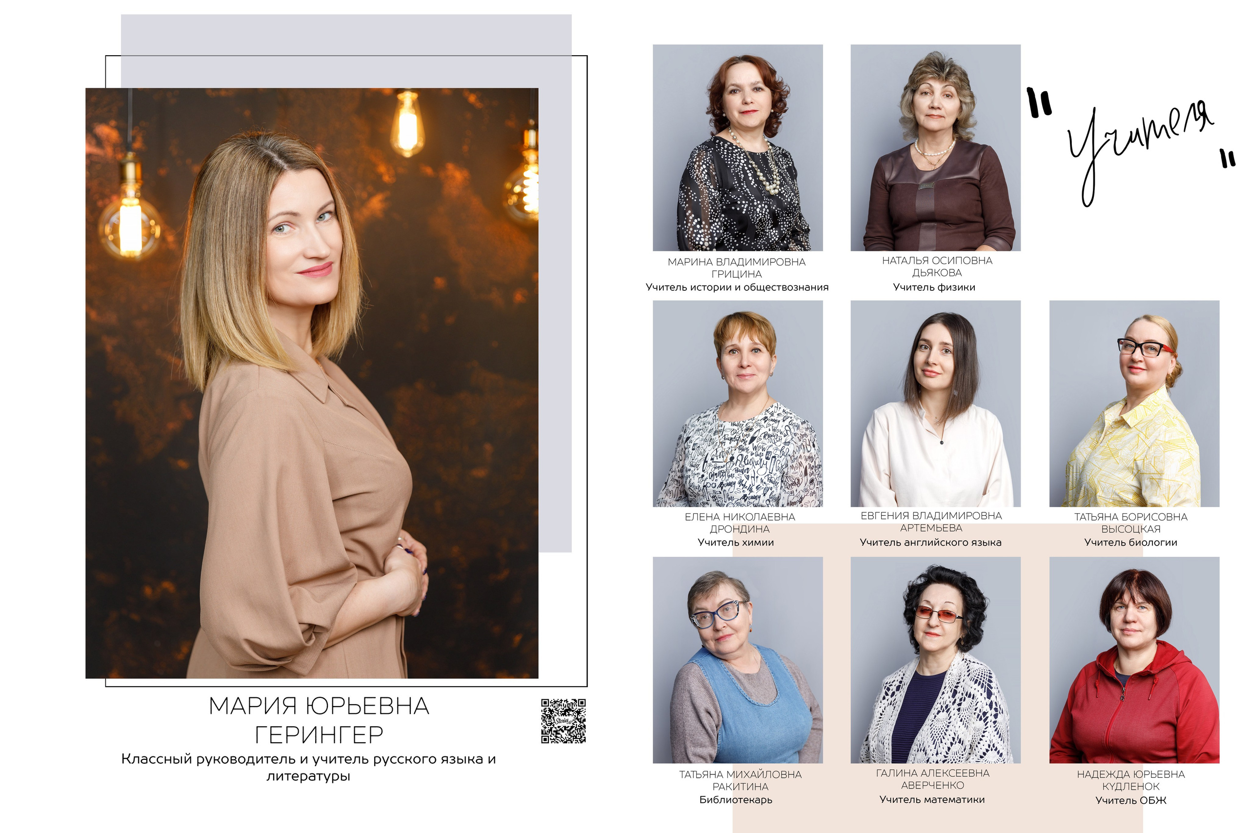 Выпускной альбом. Фотограф Анна Телекаева, выпускные альбомы, семейные и репортажные съемки в Омске