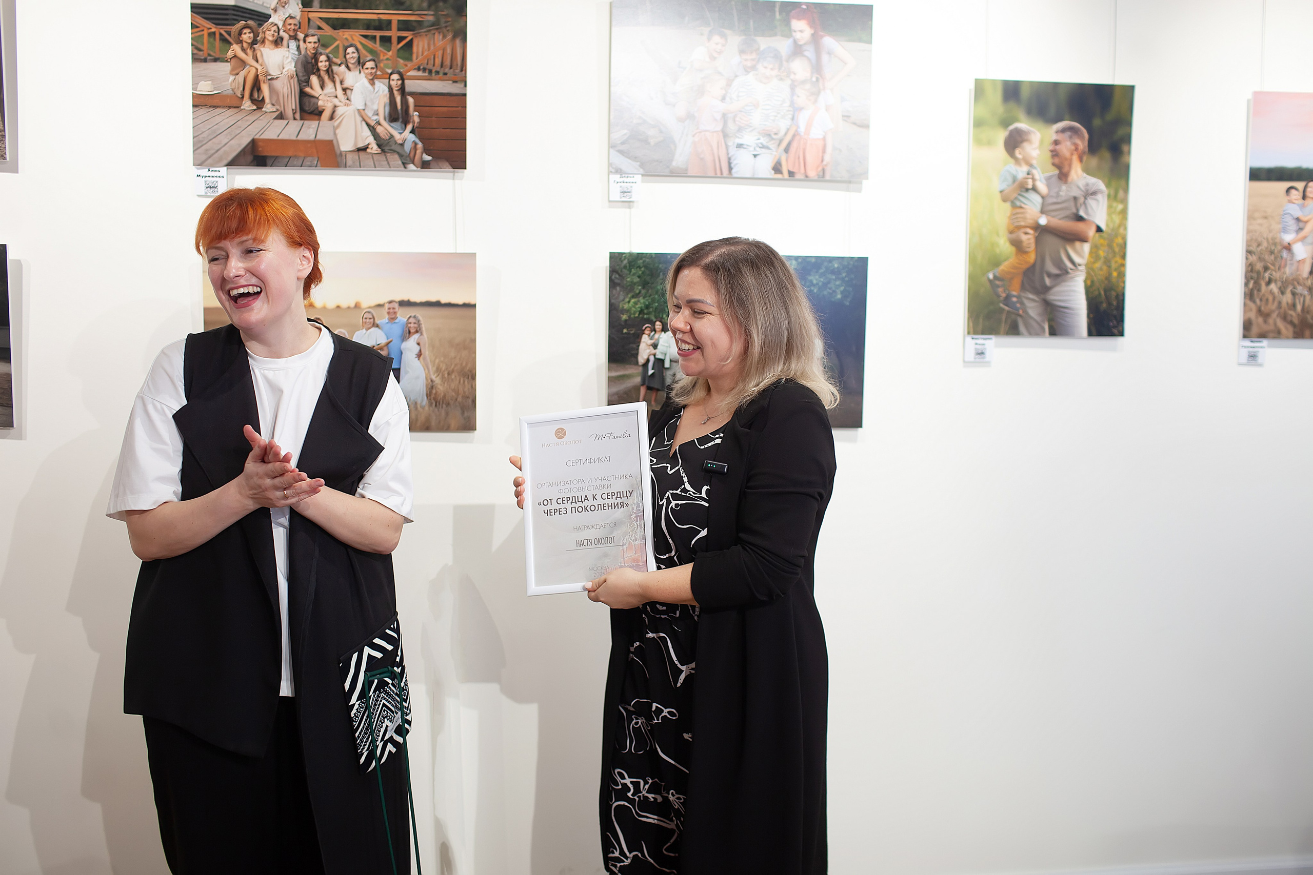 Организовать персональную выставку фотографа. Организация фотовыставок в Петербурге и Москве, MFamilia (МФамилия)