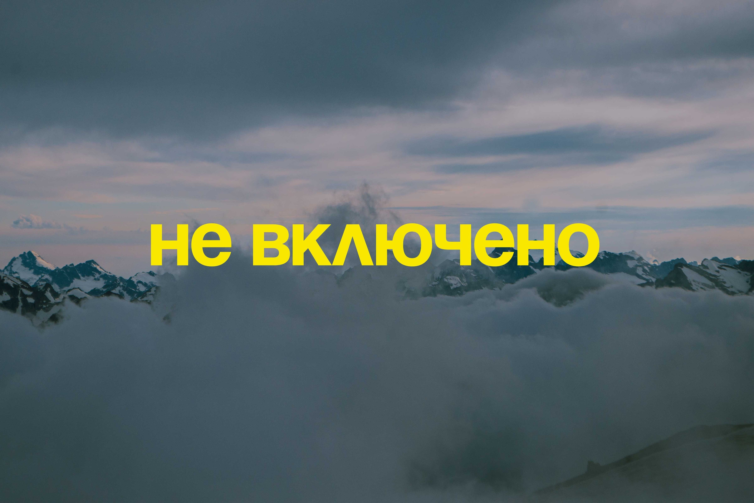 Архыз. Туры, путешествия, восхождения