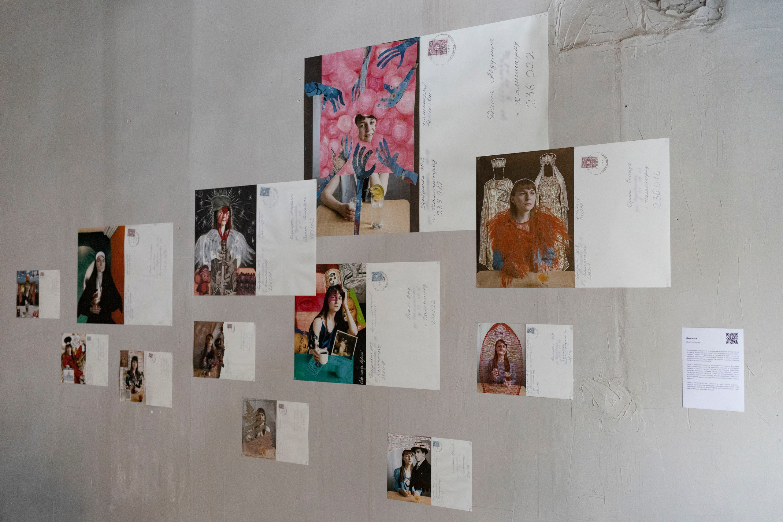 Выставка калининградских фотохудожников «Соблюдайте дистанцию». Julia Gorbunova