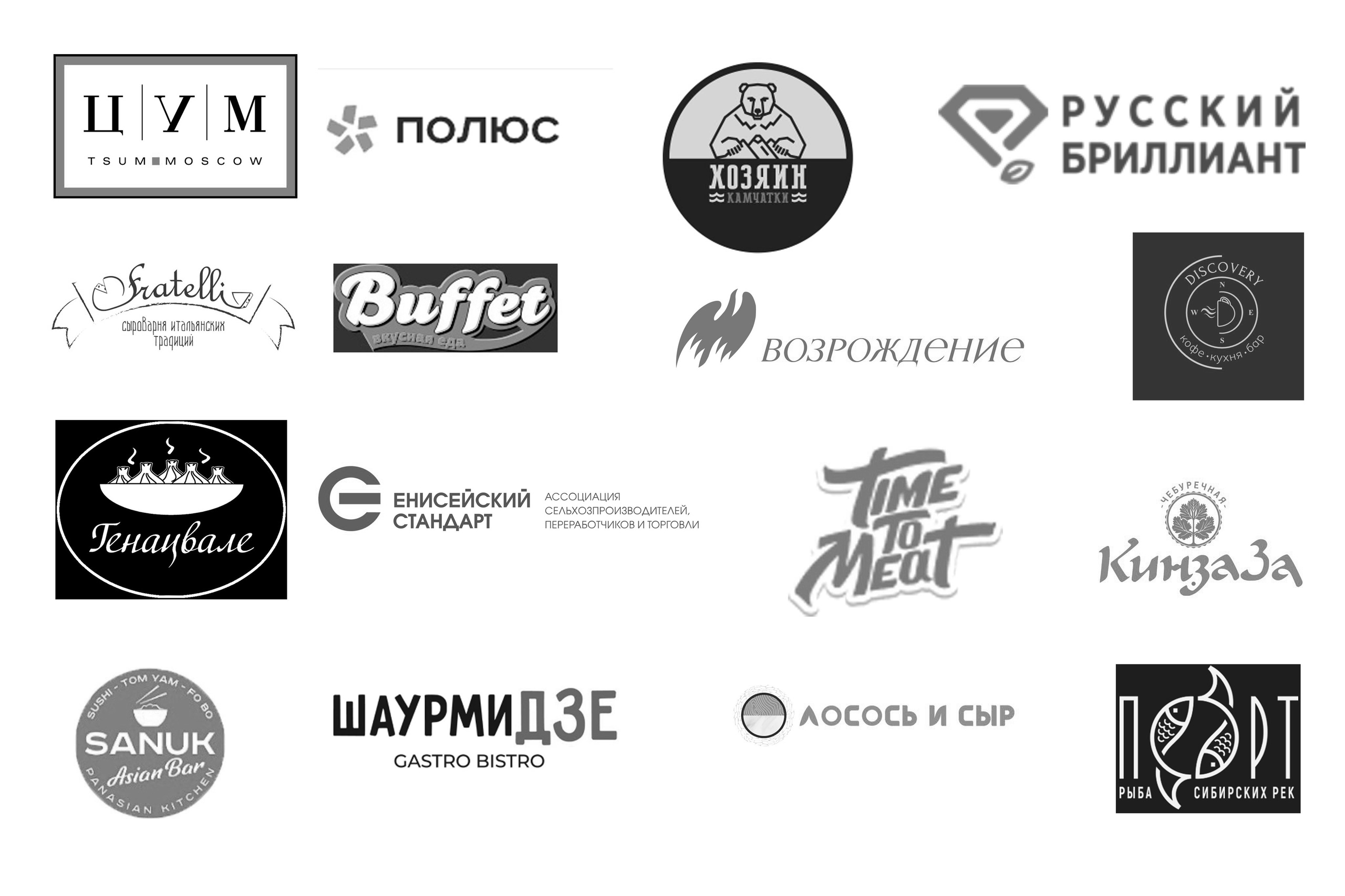 заказчики