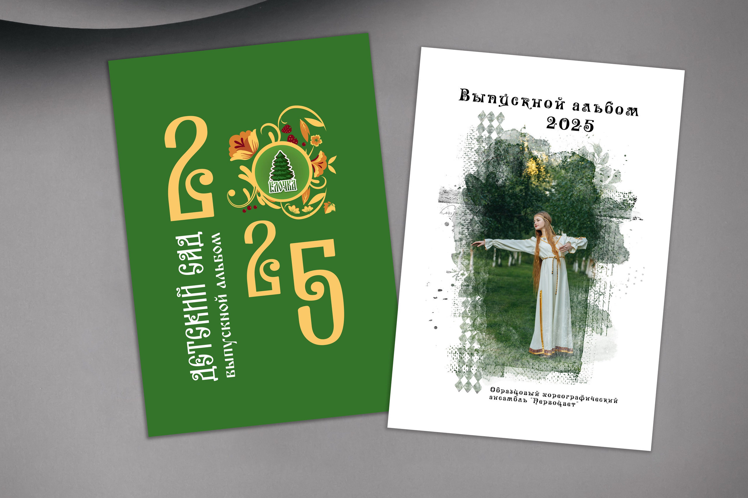 Выпускные альбомы. Свадебный и семейный фотограф в Краснодарском крае Мария Данилкина