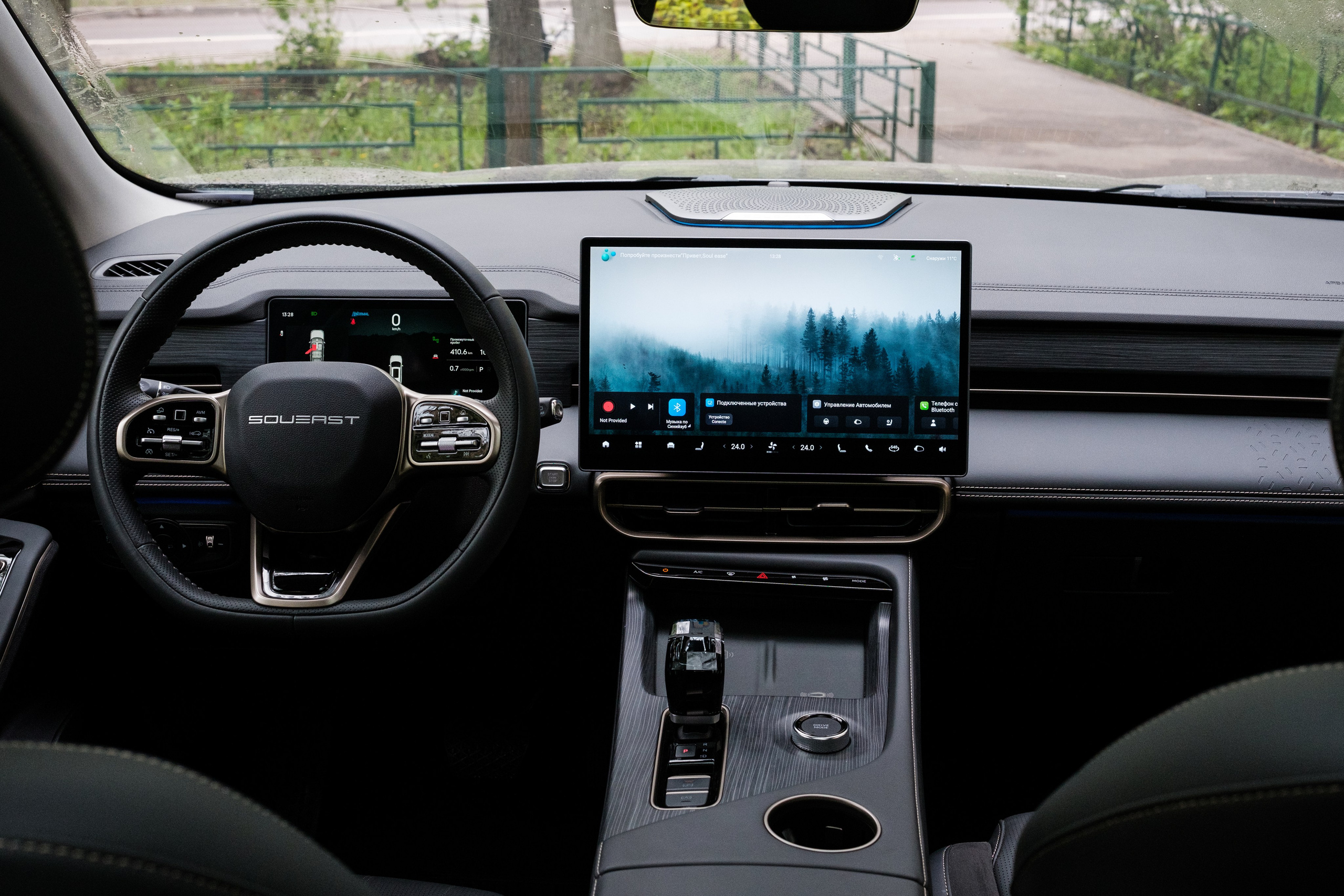 Soueast S09. Сайт фотографа Дмитрия Батенёва