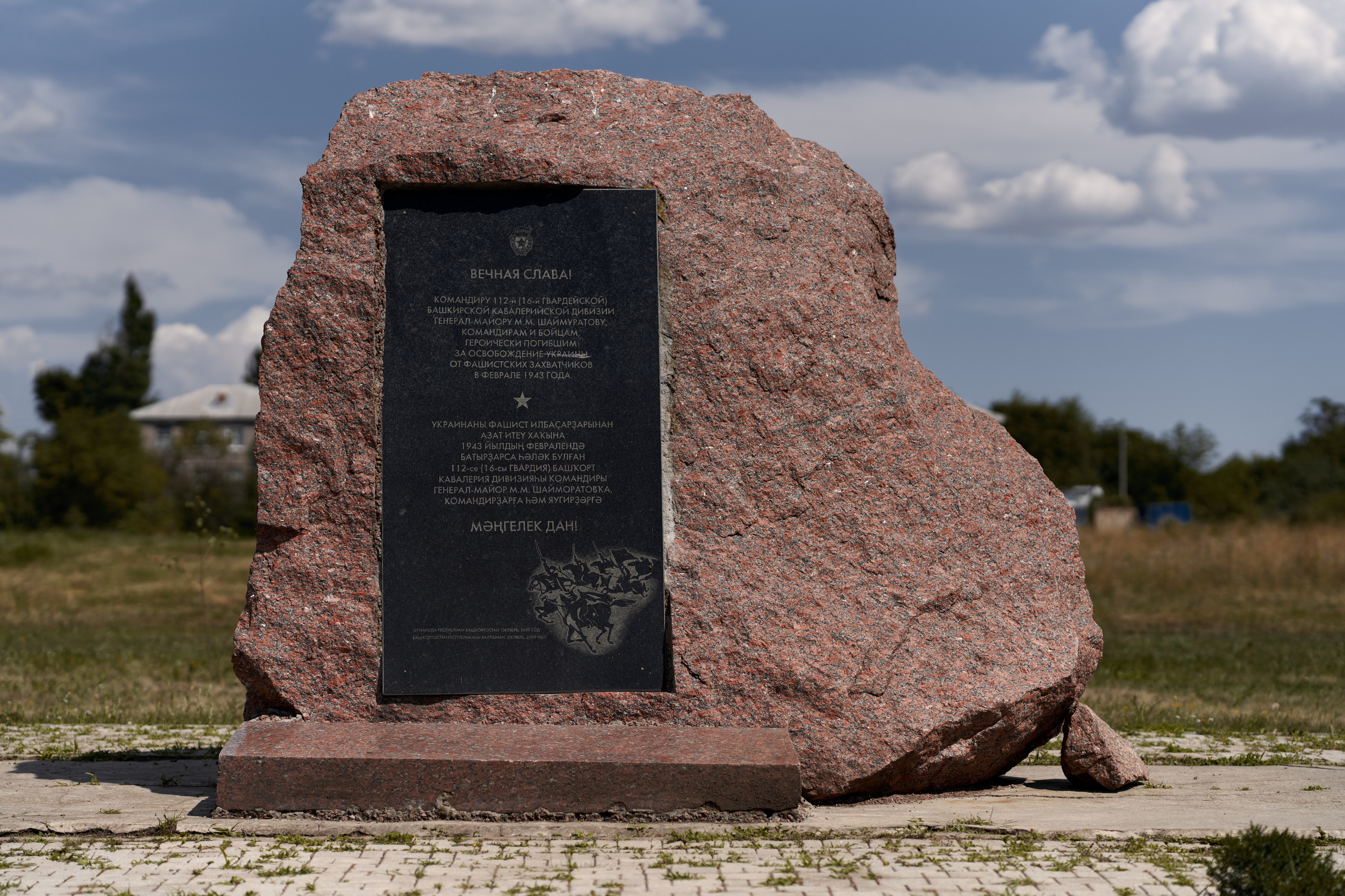 Башкирия-ЛНР. Photographer Roman Filippov