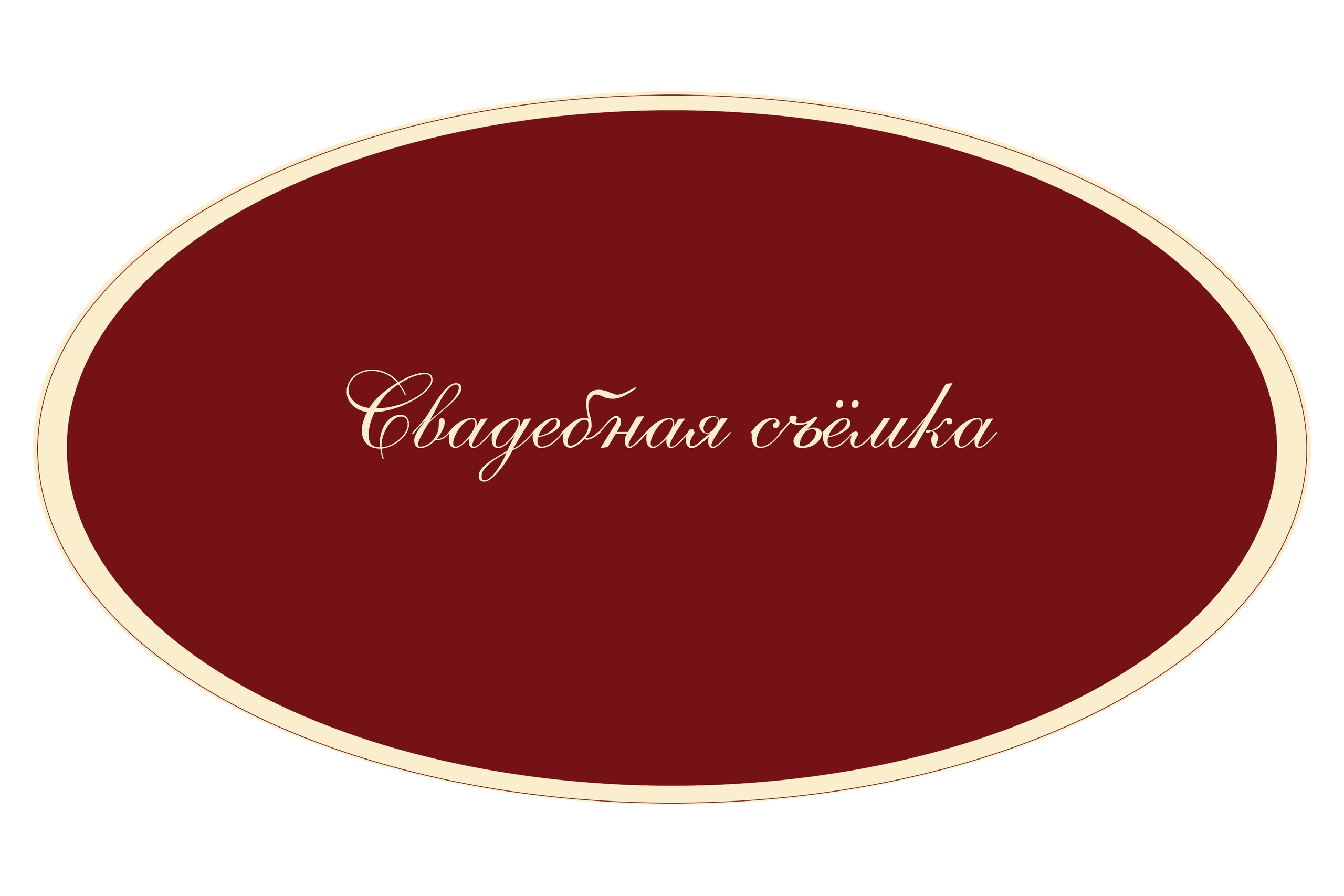 Услуги. Главная