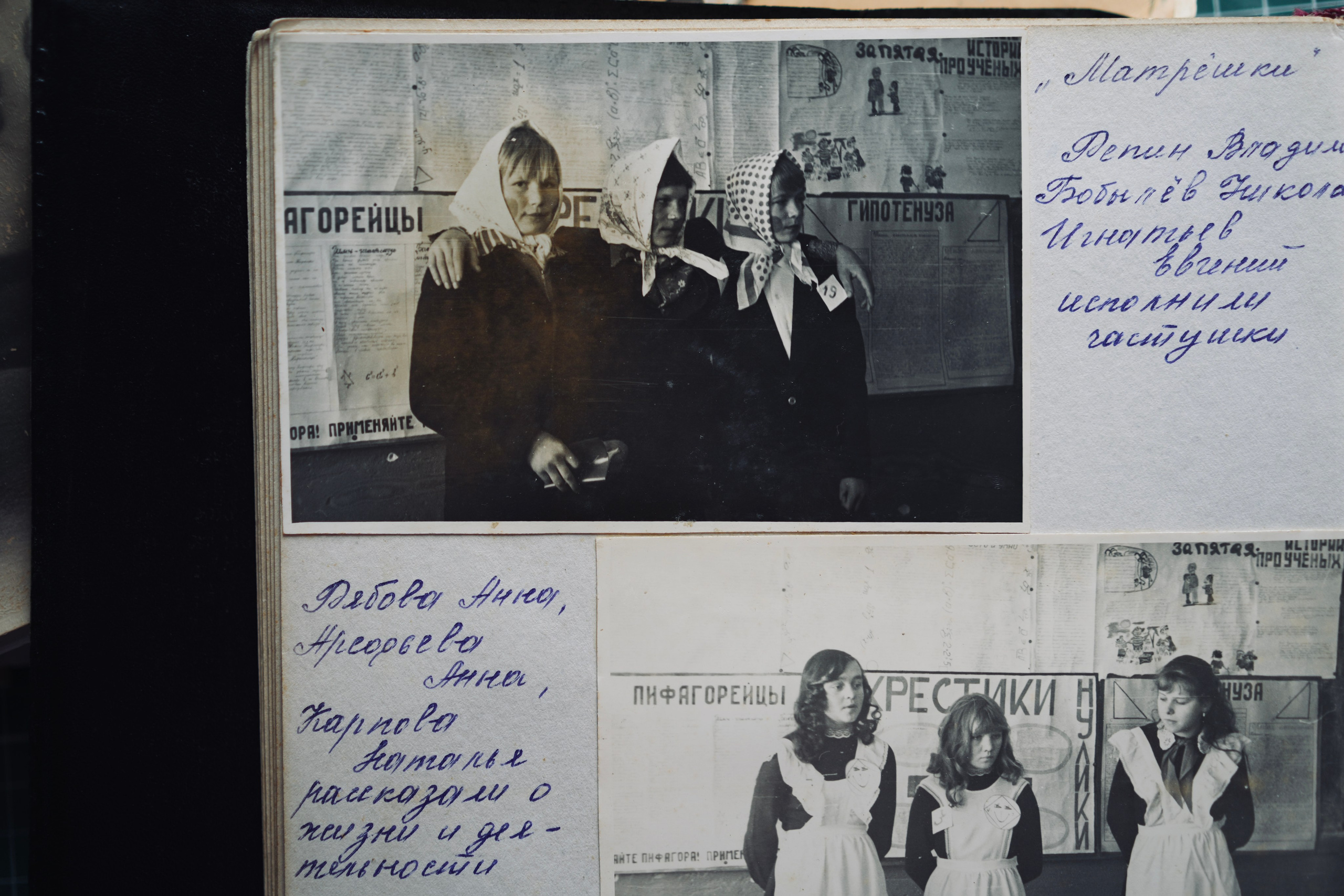 Дом на околице