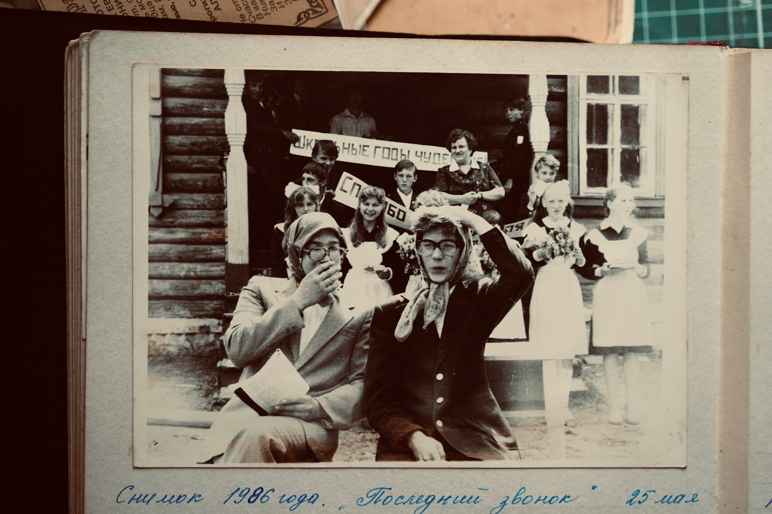 Дом на околице