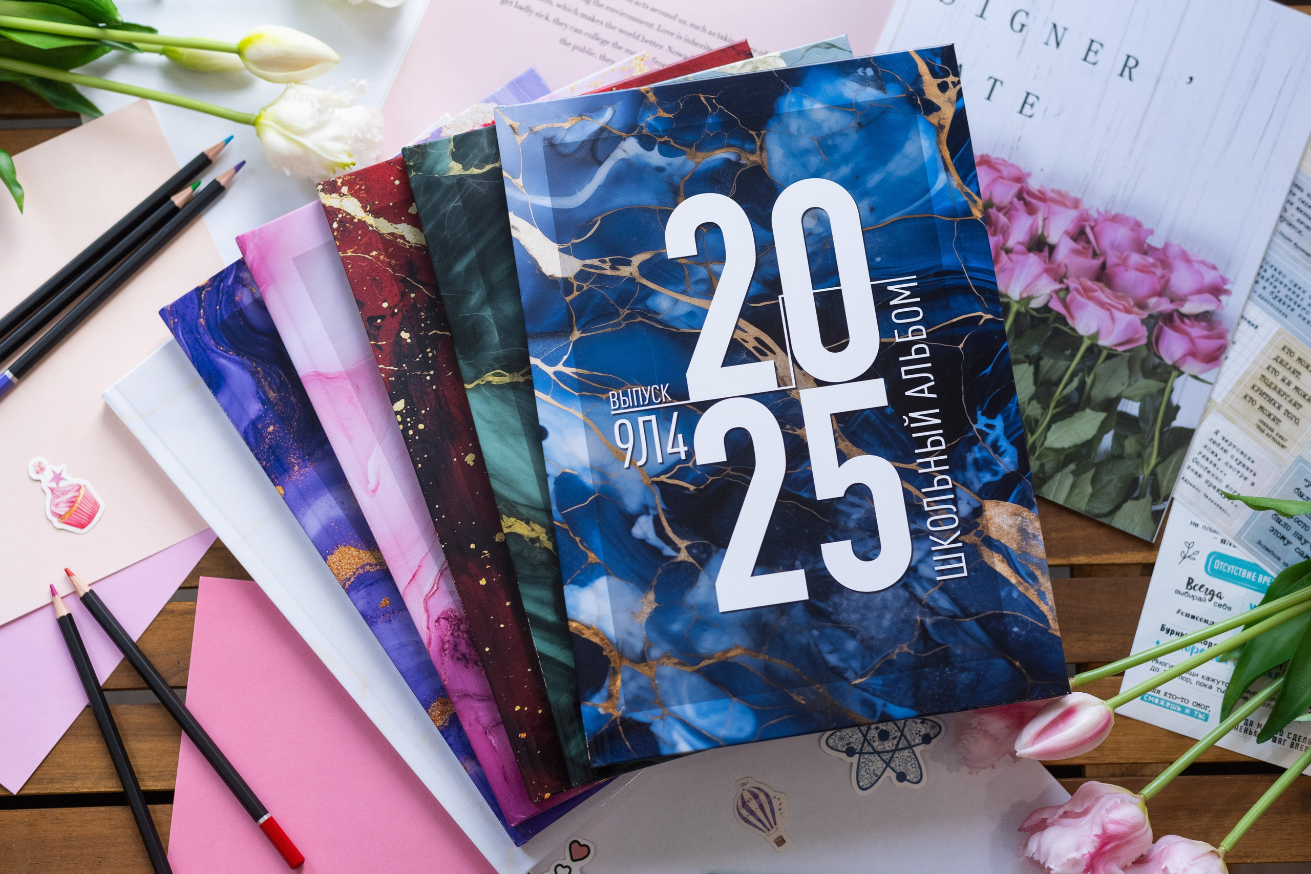 Дизайны. Выпускные альбомы в Подольске Москве и МО