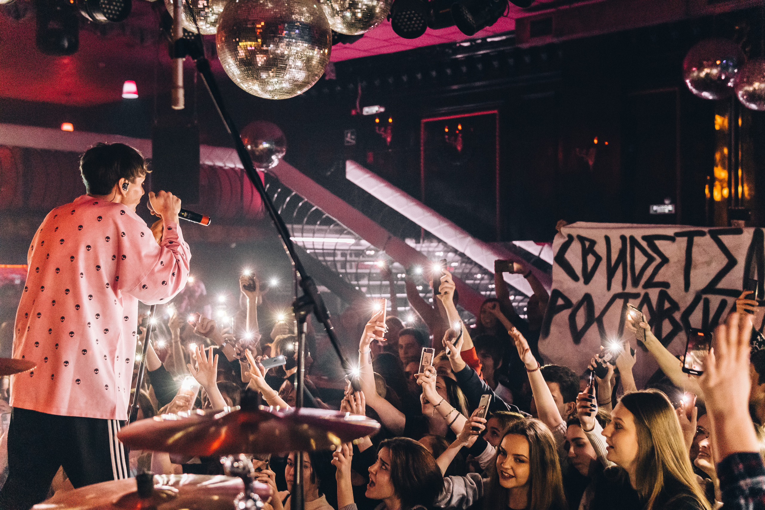 Репортажная съемка концерта группы КОСМОНАВТОВ НЕТ в г. Ростов-на-Дону. Фотограф в Ростове-на-Дону Игорь Апасеев