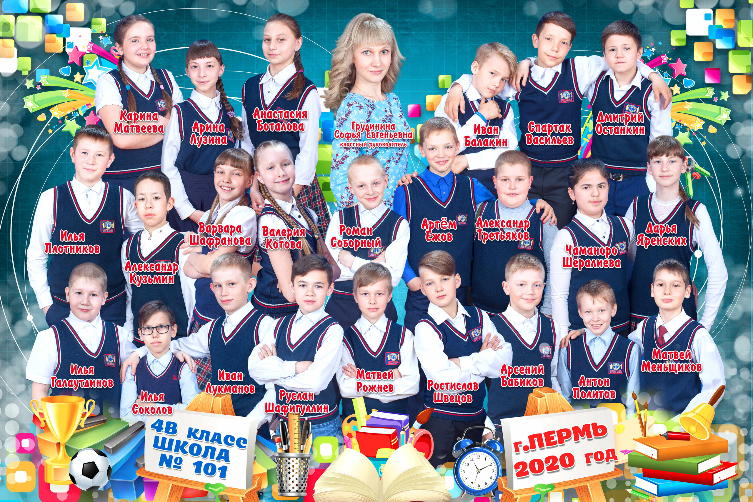 Фото Коллаж Групповое Фото Для Школы. Выпускные Фотоальбомы. Фотограф в Перми