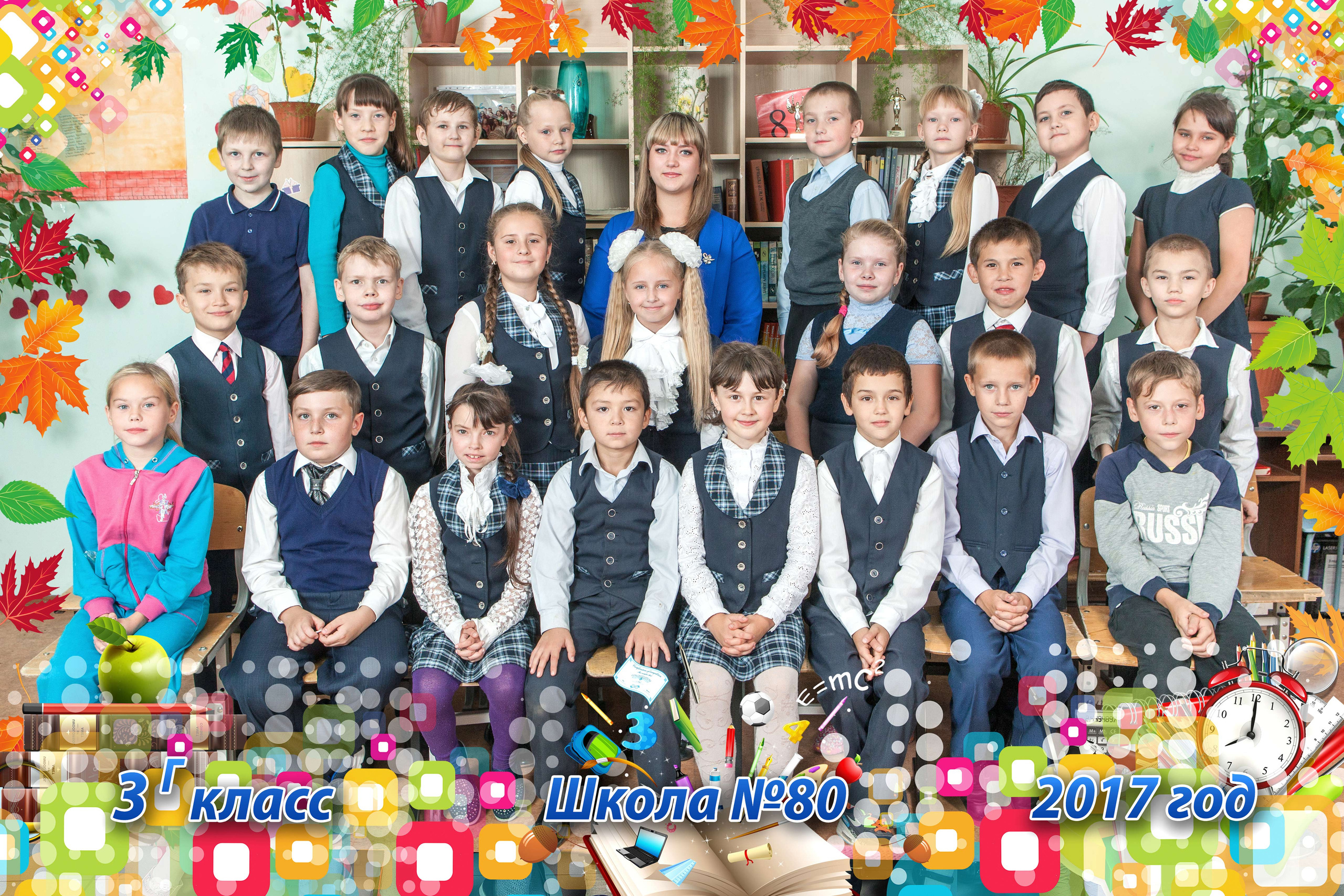 Фото Коллаж Групповое Фото Для Школы. Выпускные Фотоальбомы. Фотограф в Перми