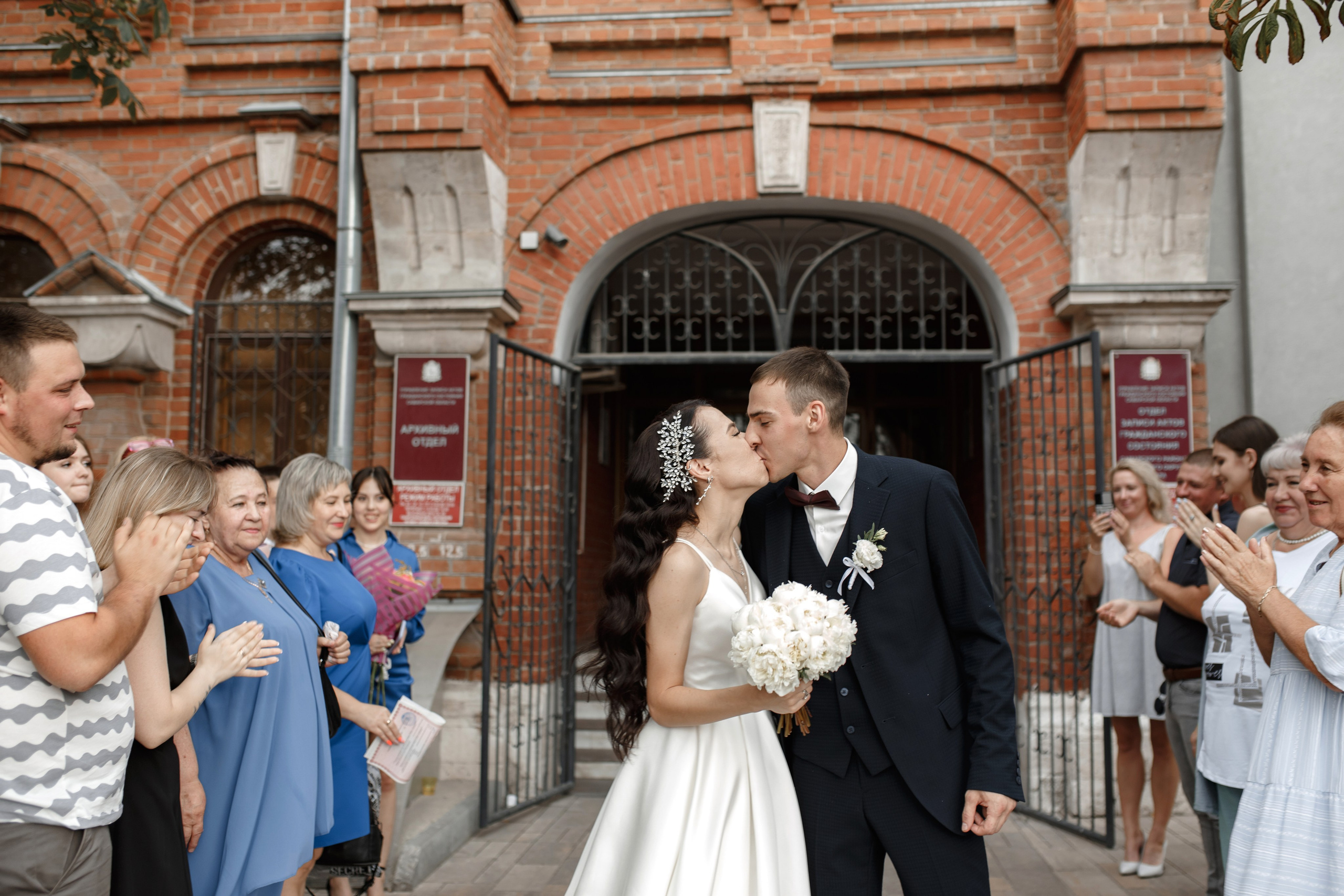 Дмитрий и Анастасия. Свадебный фотограф в Самаре Катерина Мостовая