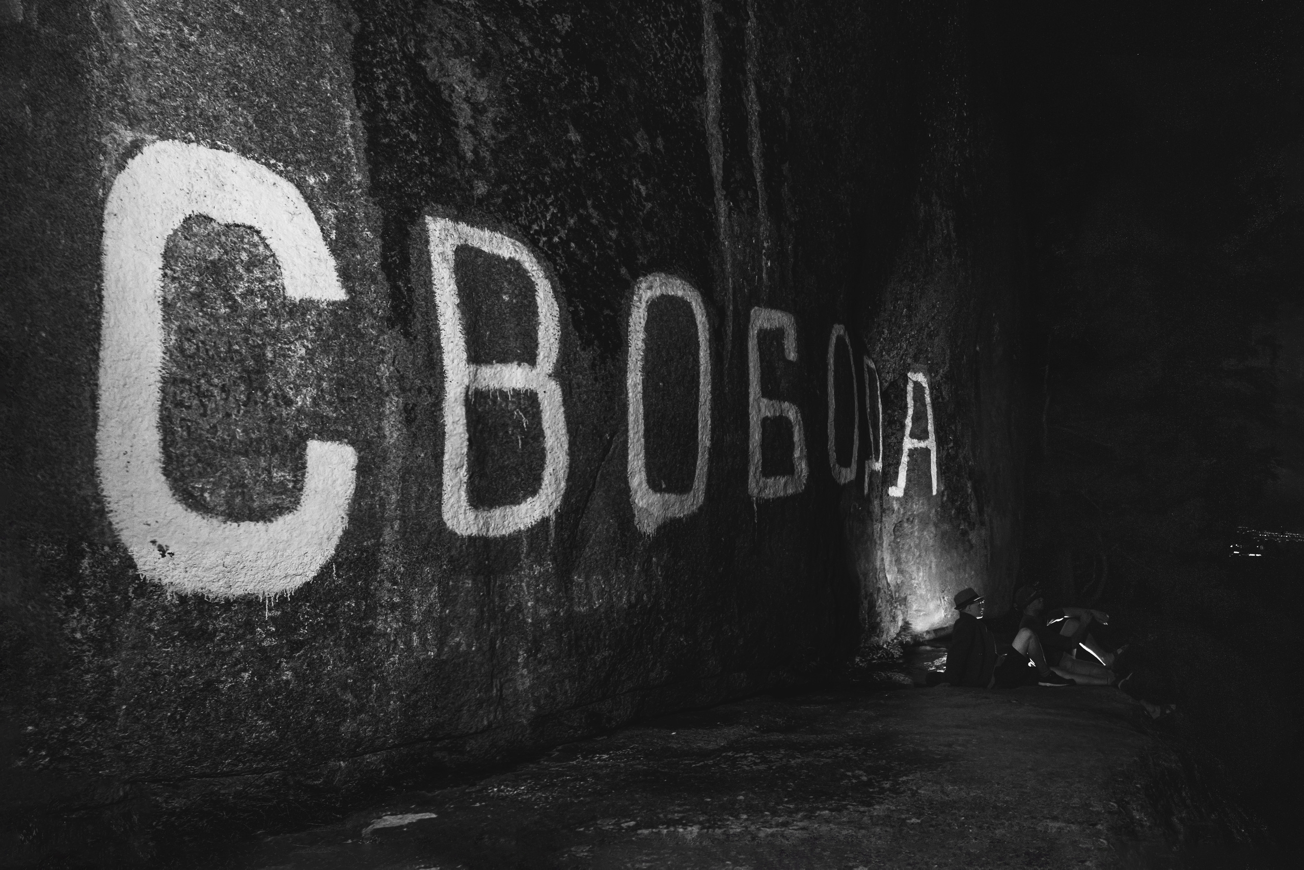 Свобода. Elina Gusarova