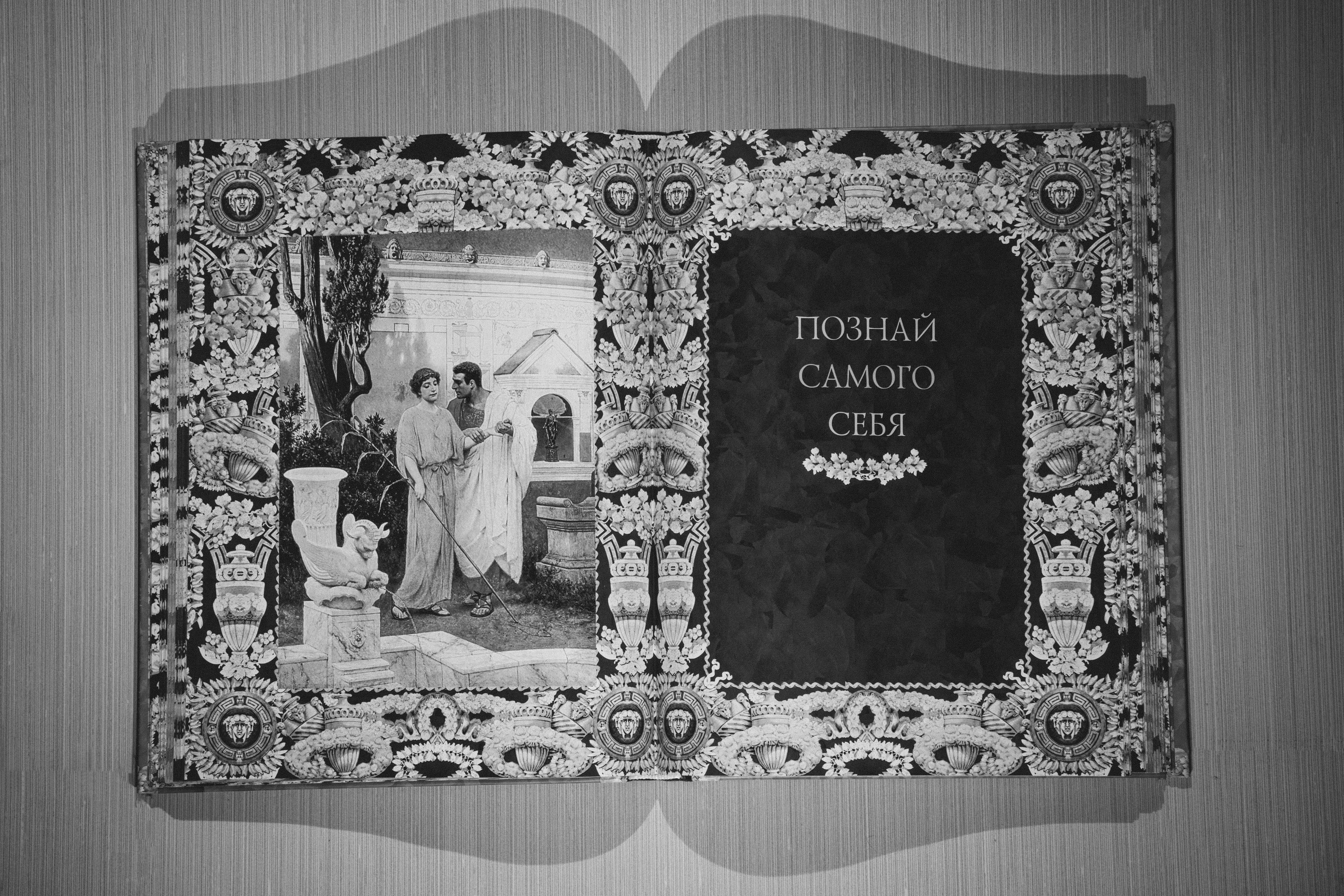 Проект. Портретный фотограф в Санкт-Петербурге Евгений Гутин