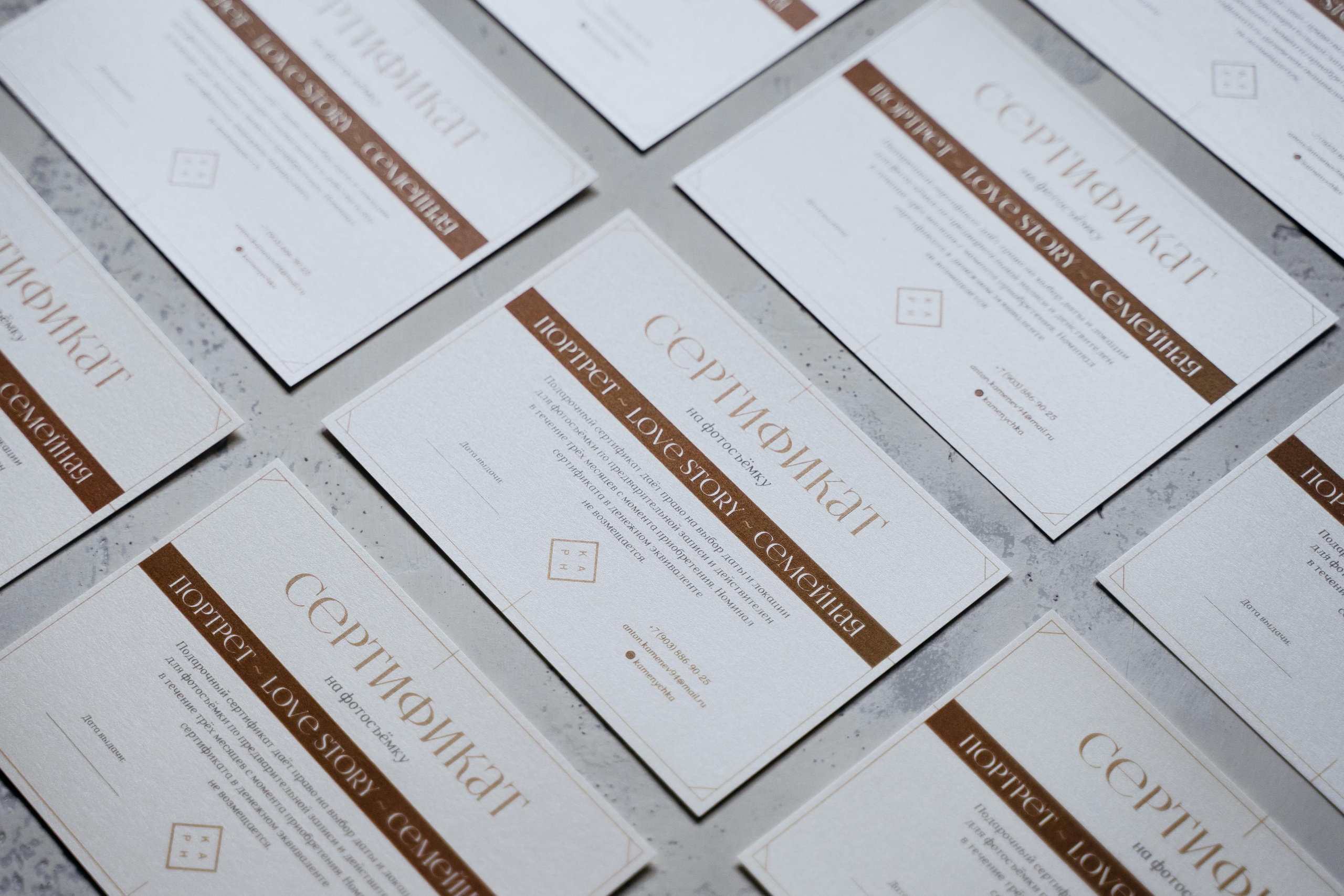 Сертификаты. Свадебный фотограф в Белгороде Антон Каменев