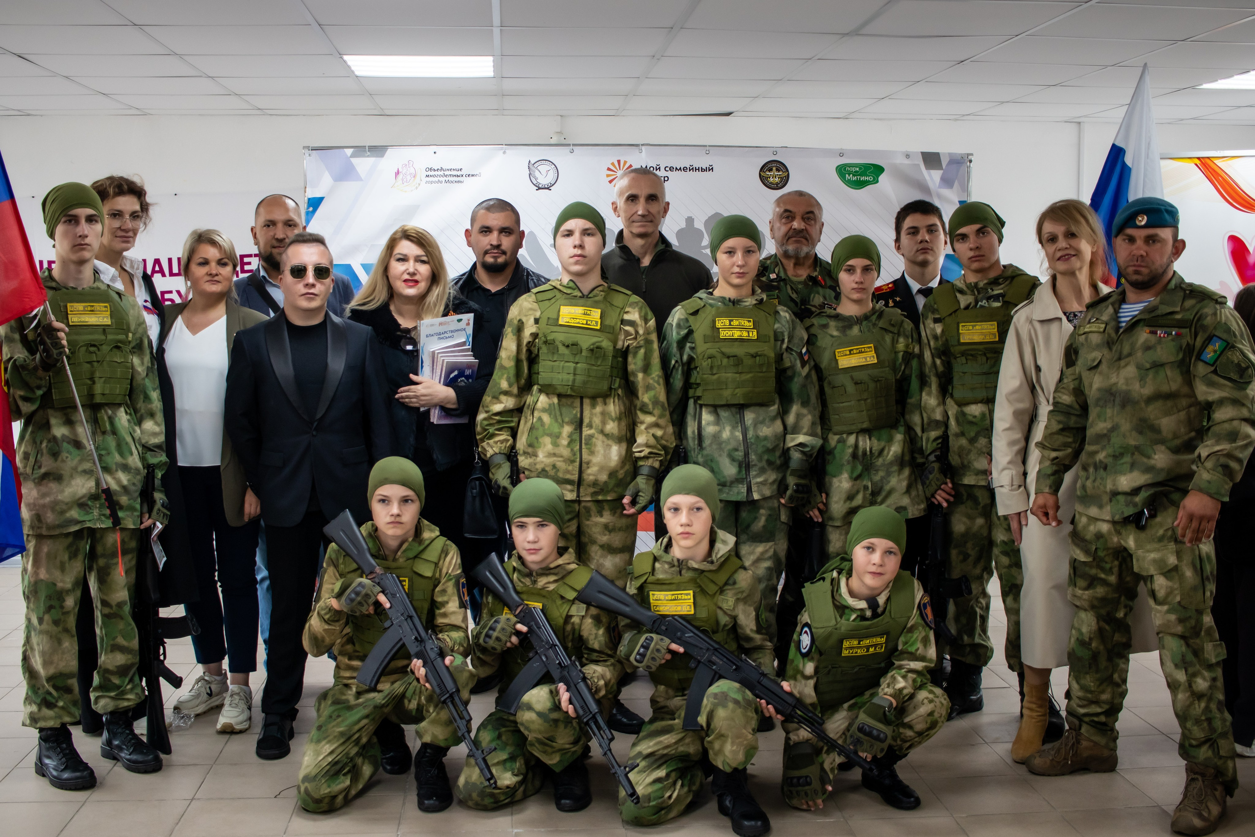День Государственного флага России, праздник нашей страны