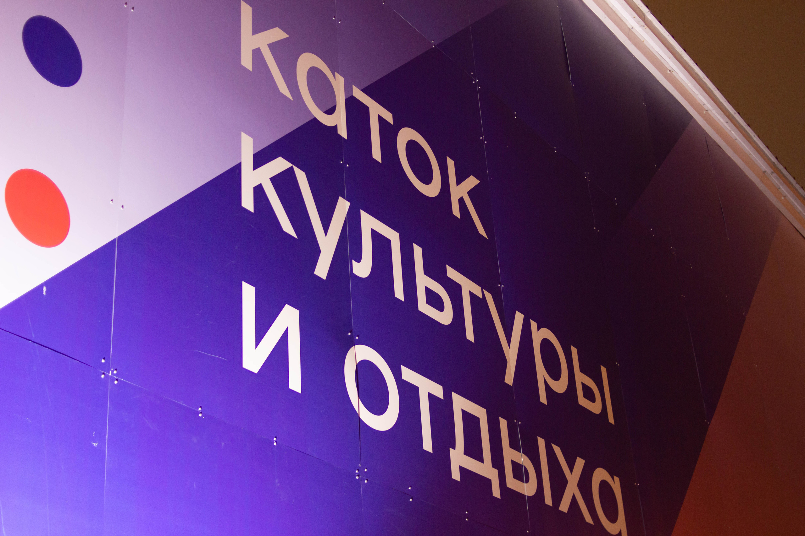 Фотокорреспондент — публикации в прессе. Семейный и свадебный фотограф в Москве и Домодедово Анна Авилочкина