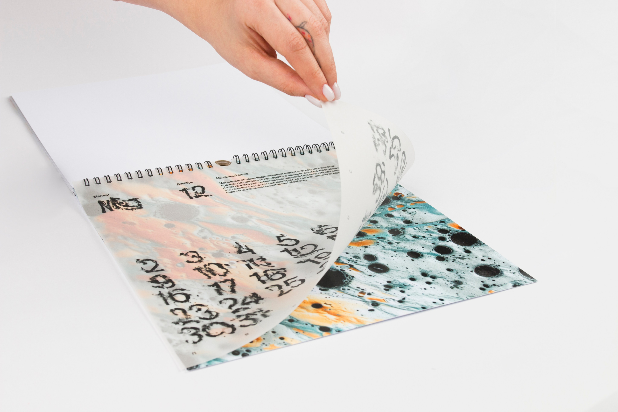 Предметная фотография. Фотограф Злата Спицына