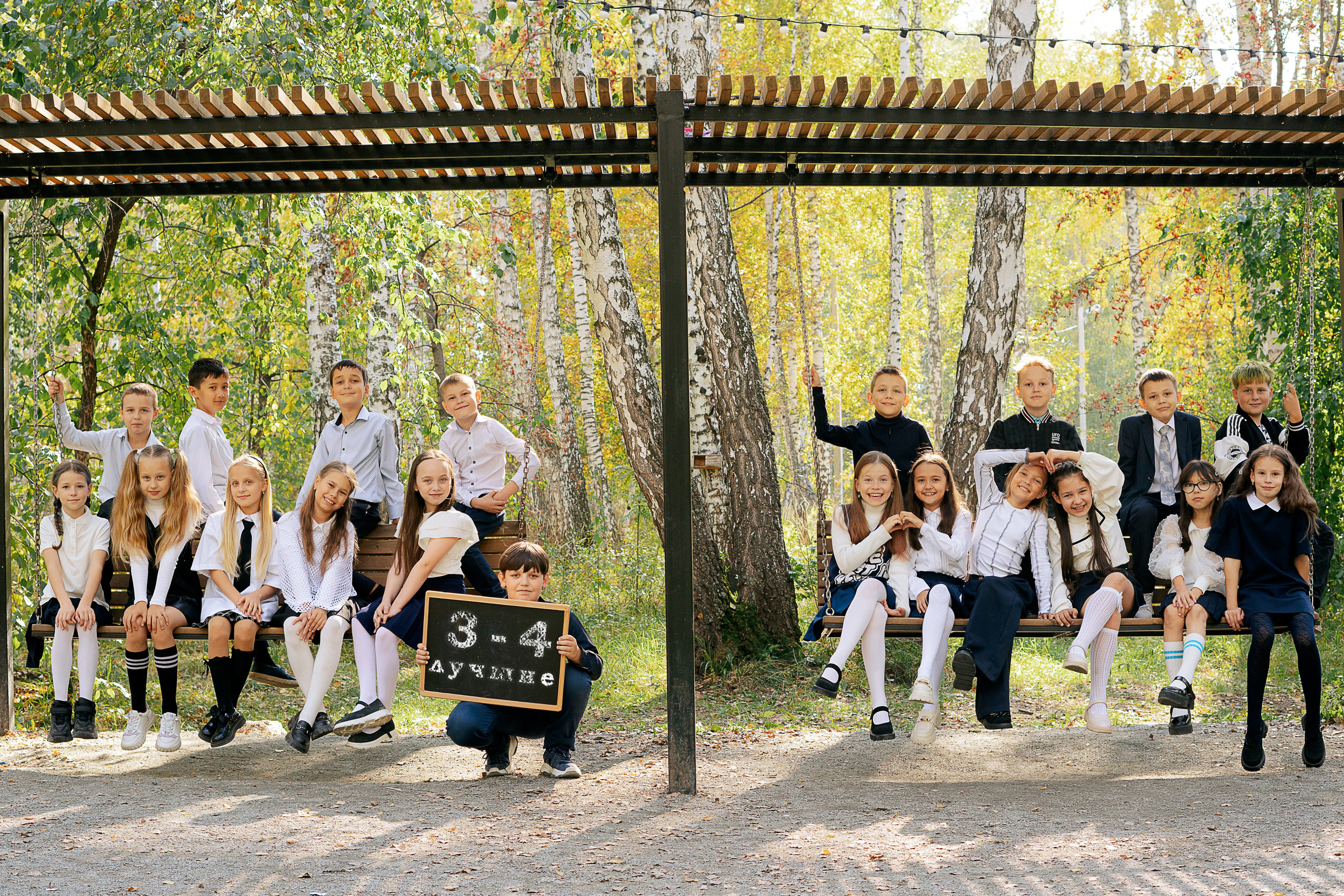 Общие портреты. Школьный фотограф в Челябинске. Выпускные фотоальбомы