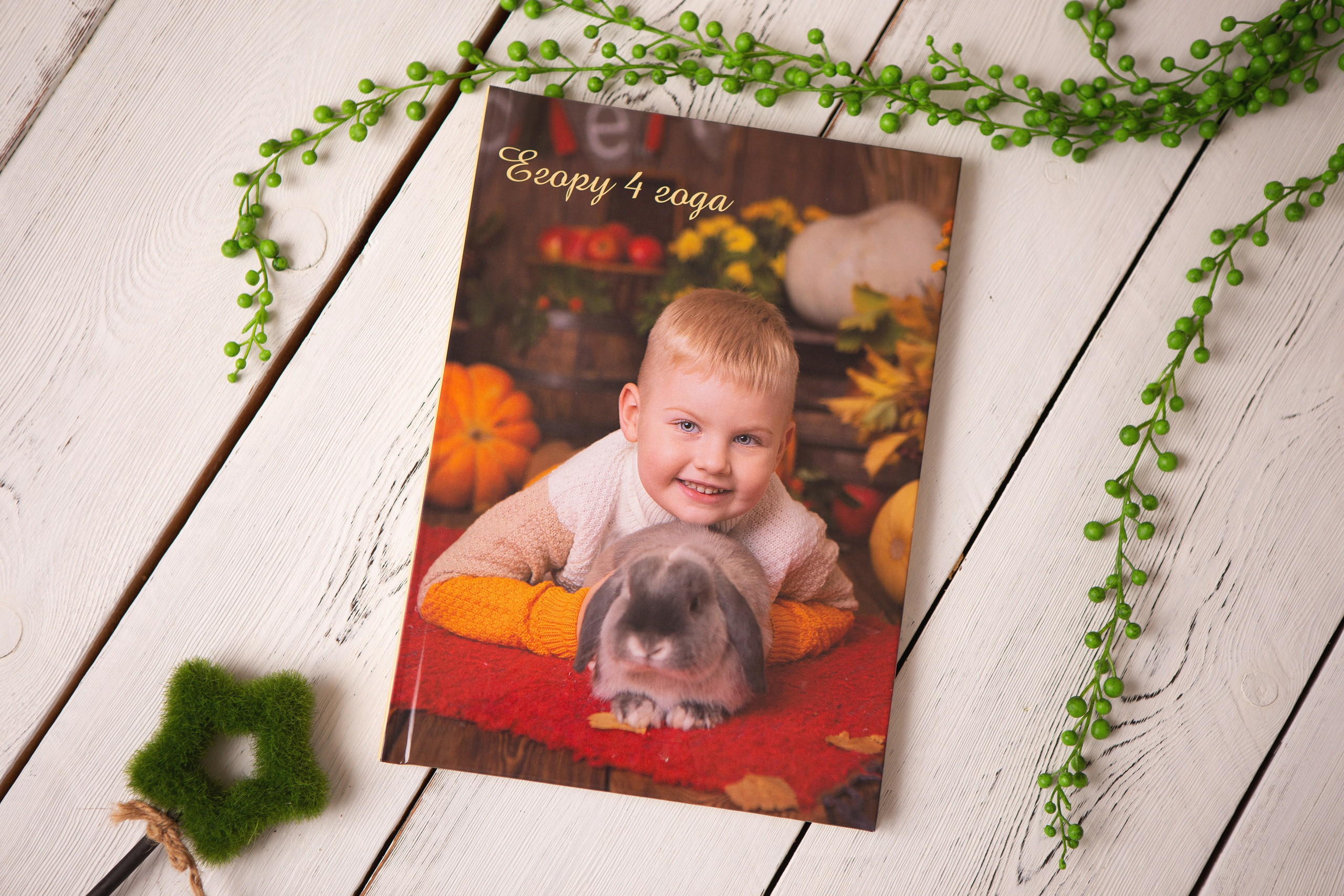 Фотокниги. Семейный фотограф Дарья Дзюбинская Раевская Анапа Новороссийск