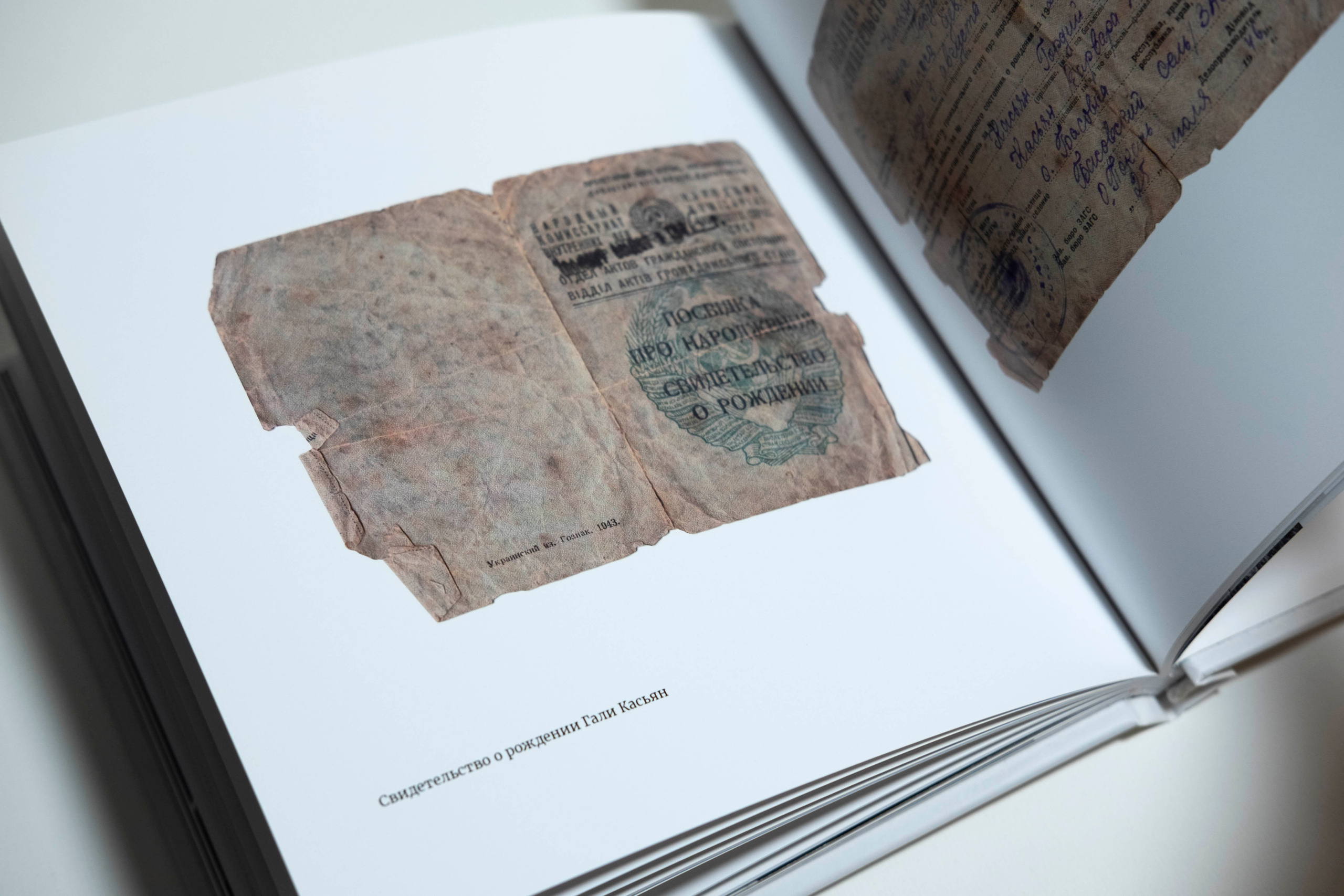 The family. Yana Bondar documentary photographer