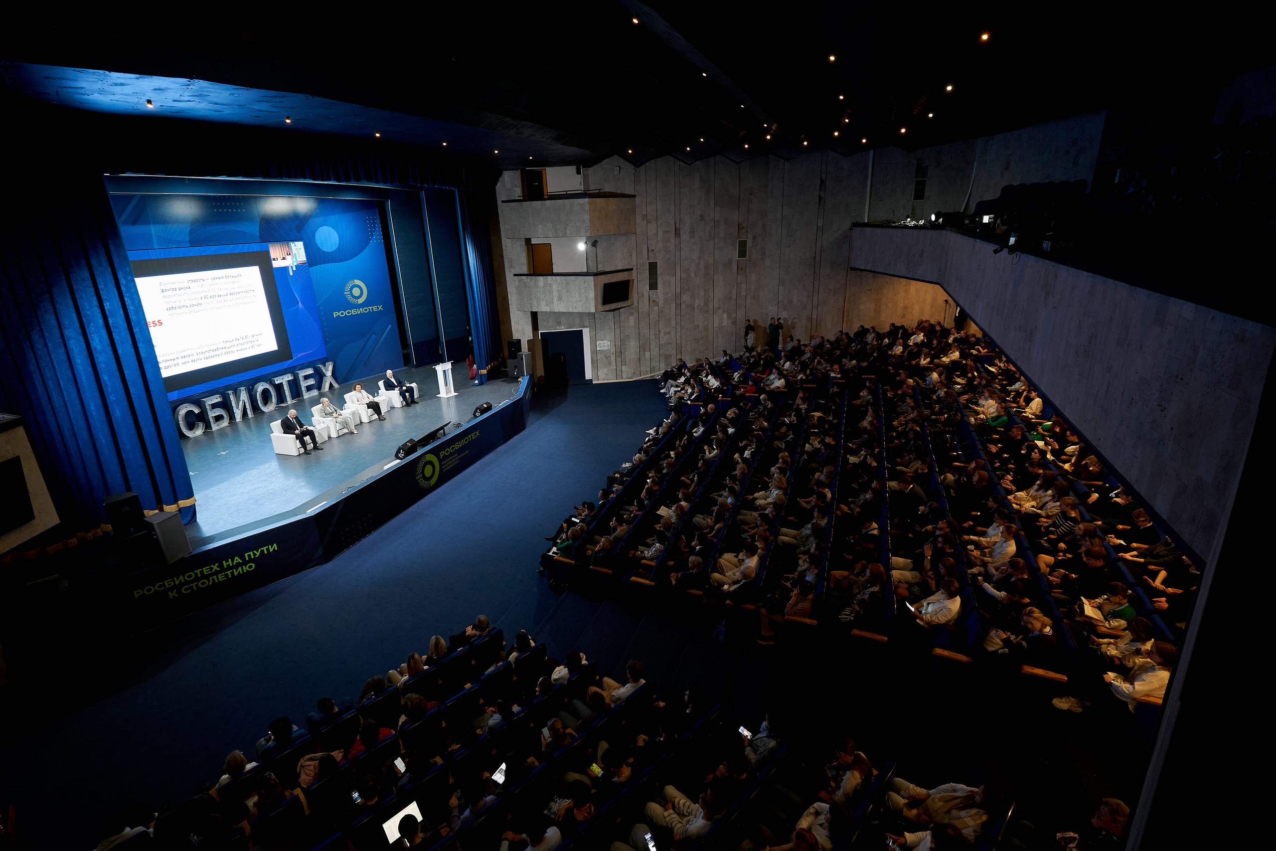 Репортажная съёмка в Москве — Александр Гладкий | Фотограф для корпоративов, ивентов и конференций. Reportage event photographer in Moscow Alexander Gladkiy