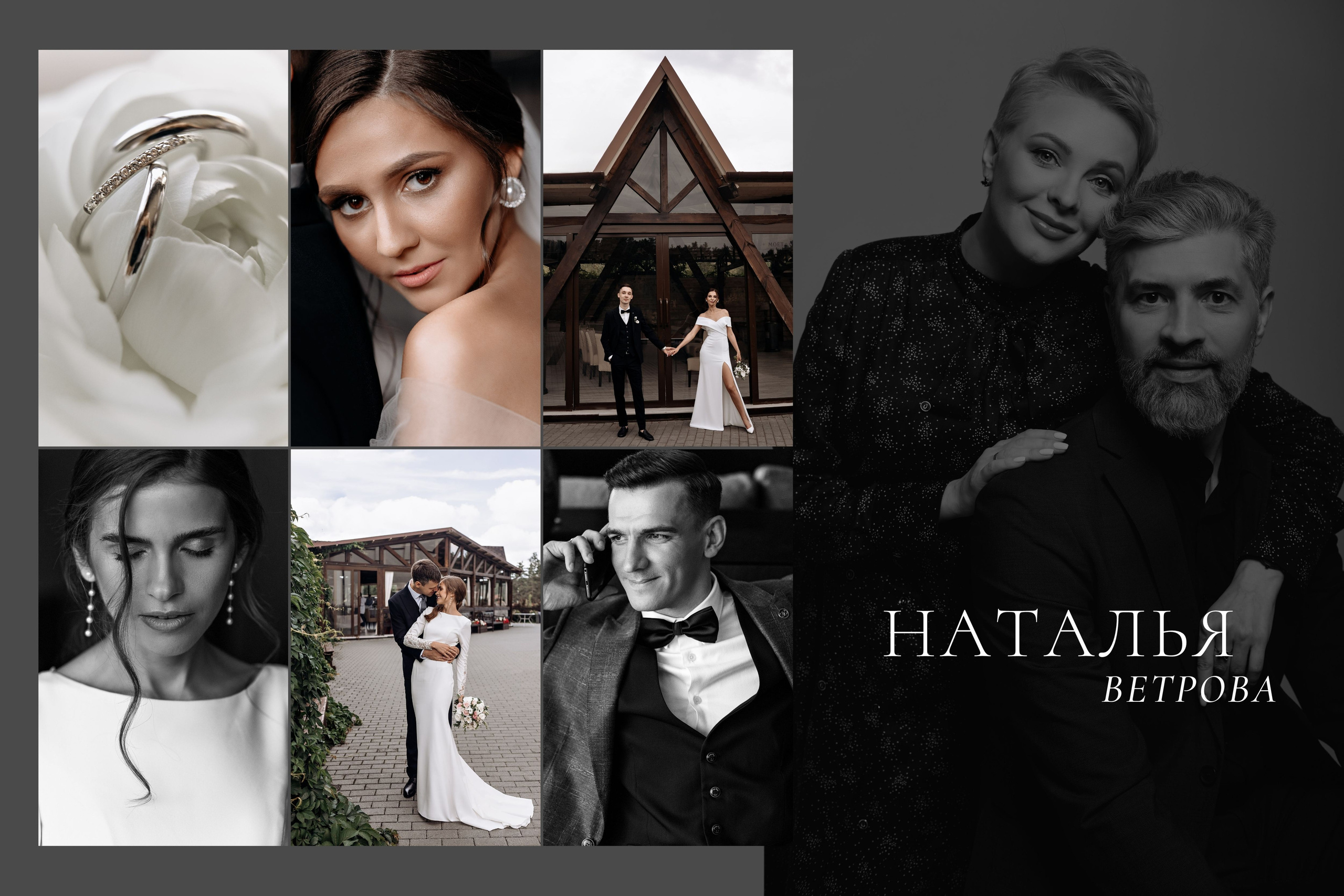 Фотографы. ONLY22 — СООБЩЕСТВО СВАДЕБНЫХ ПРОФЕССИОНАЛОВ