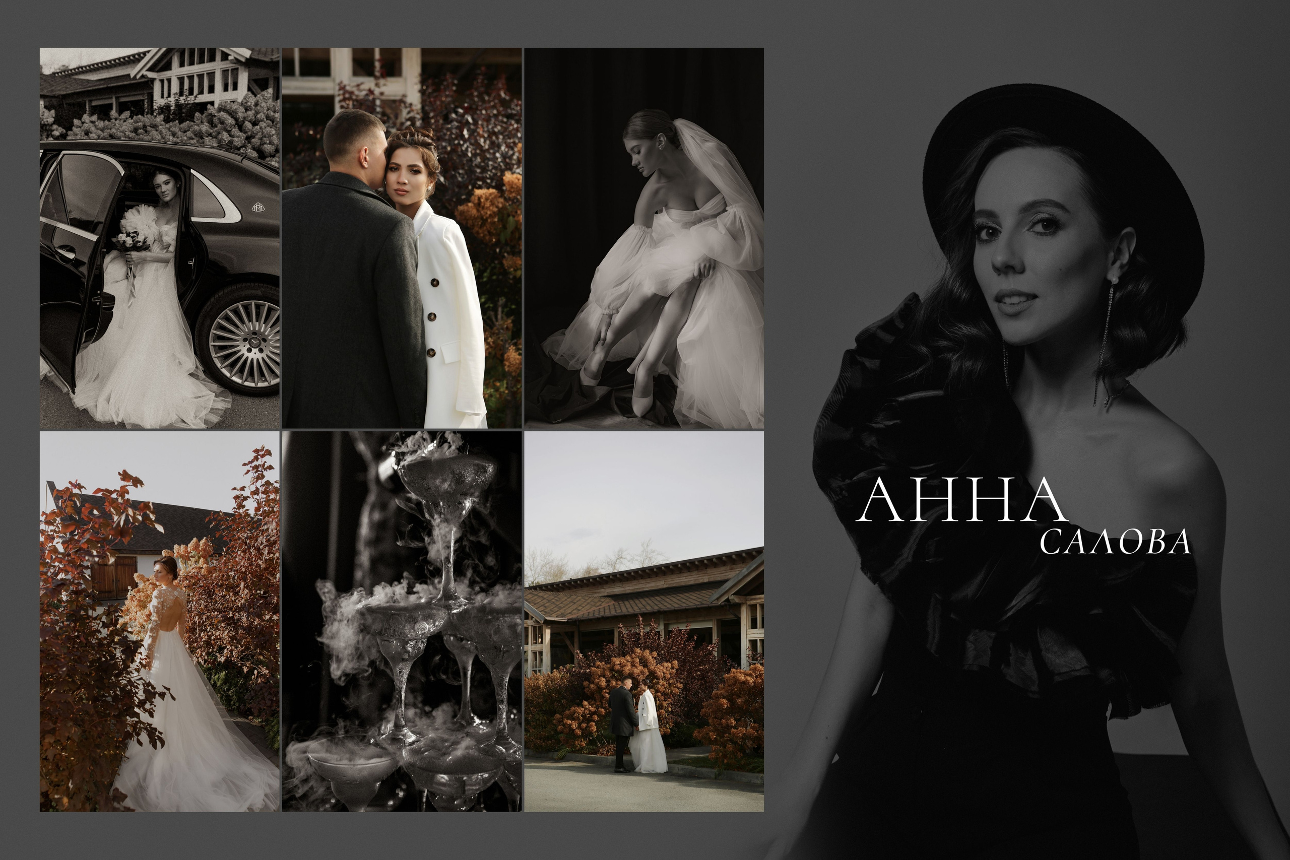 Фотографы. ONLY22 — СООБЩЕСТВО СВАДЕБНЫХ ПРОФЕССИОНАЛОВ