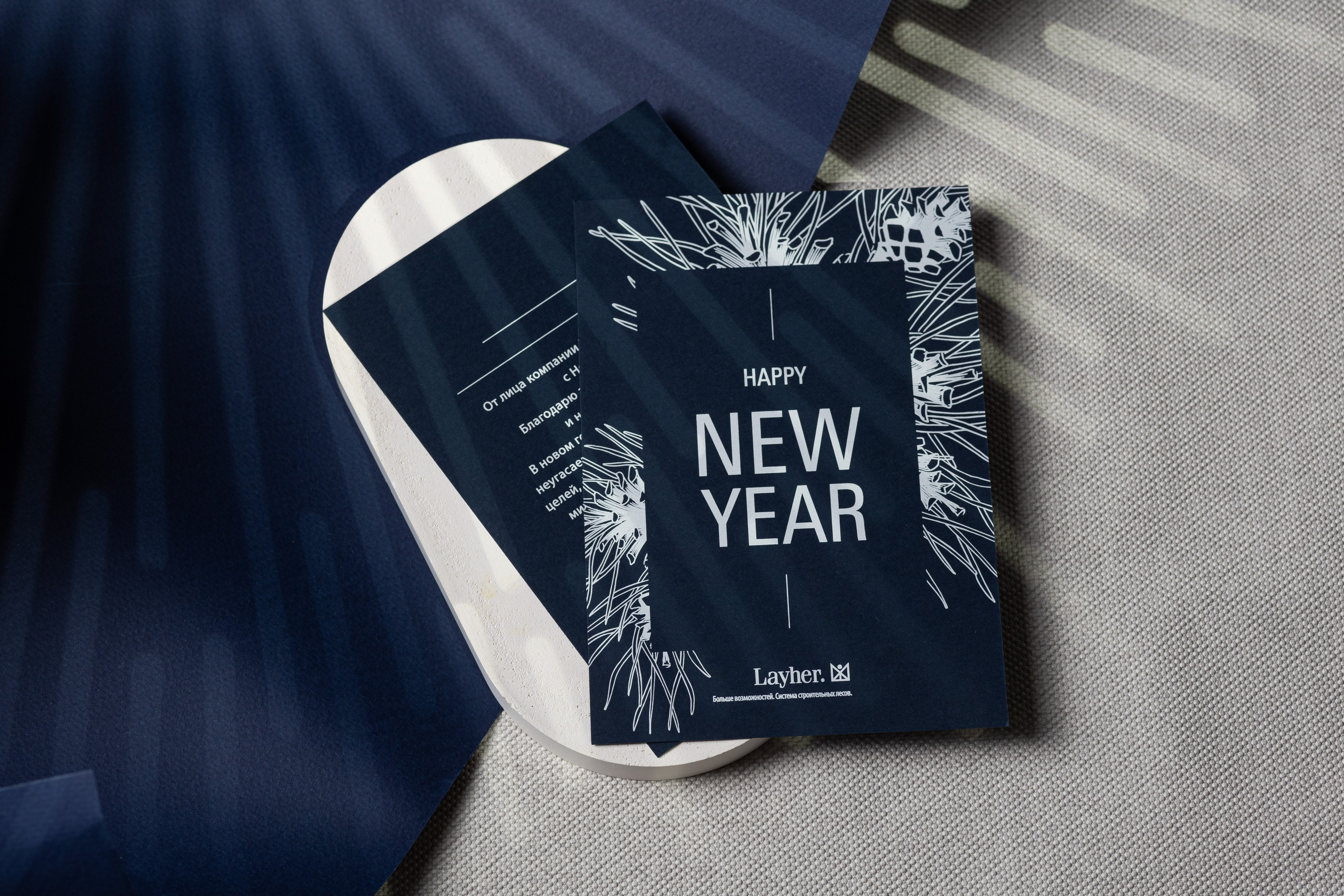 Бизнес-полиграфия